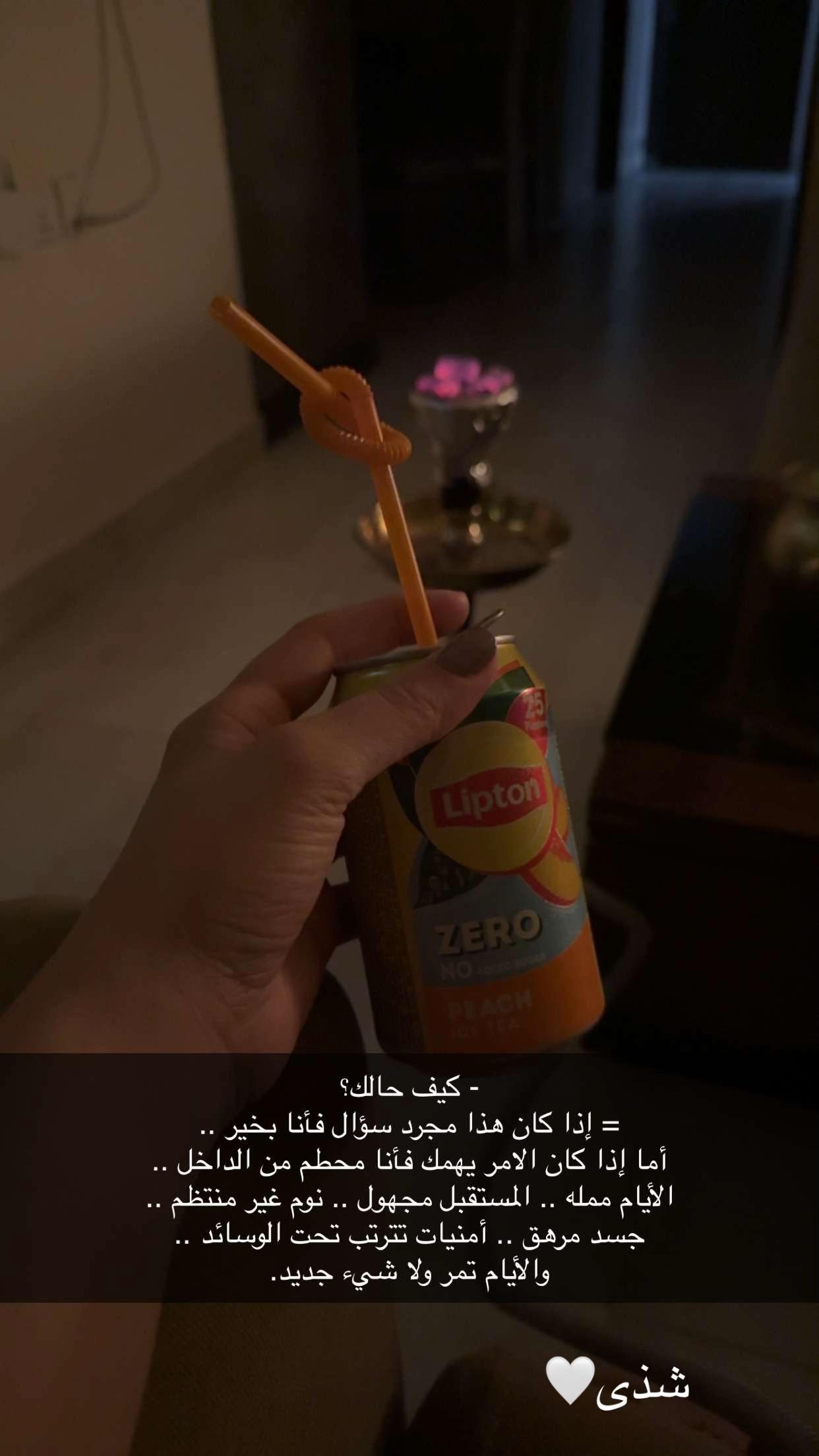 @شذى معين