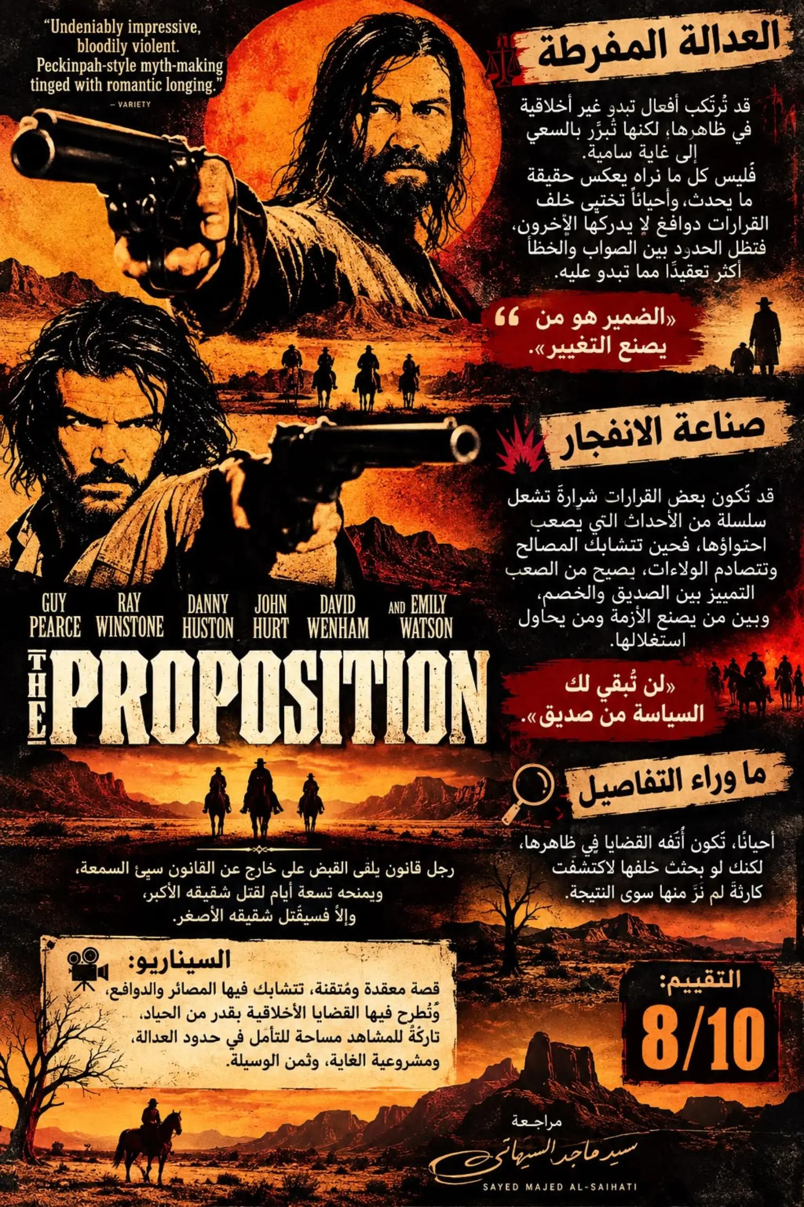 @سيد ماجد السيهاتي