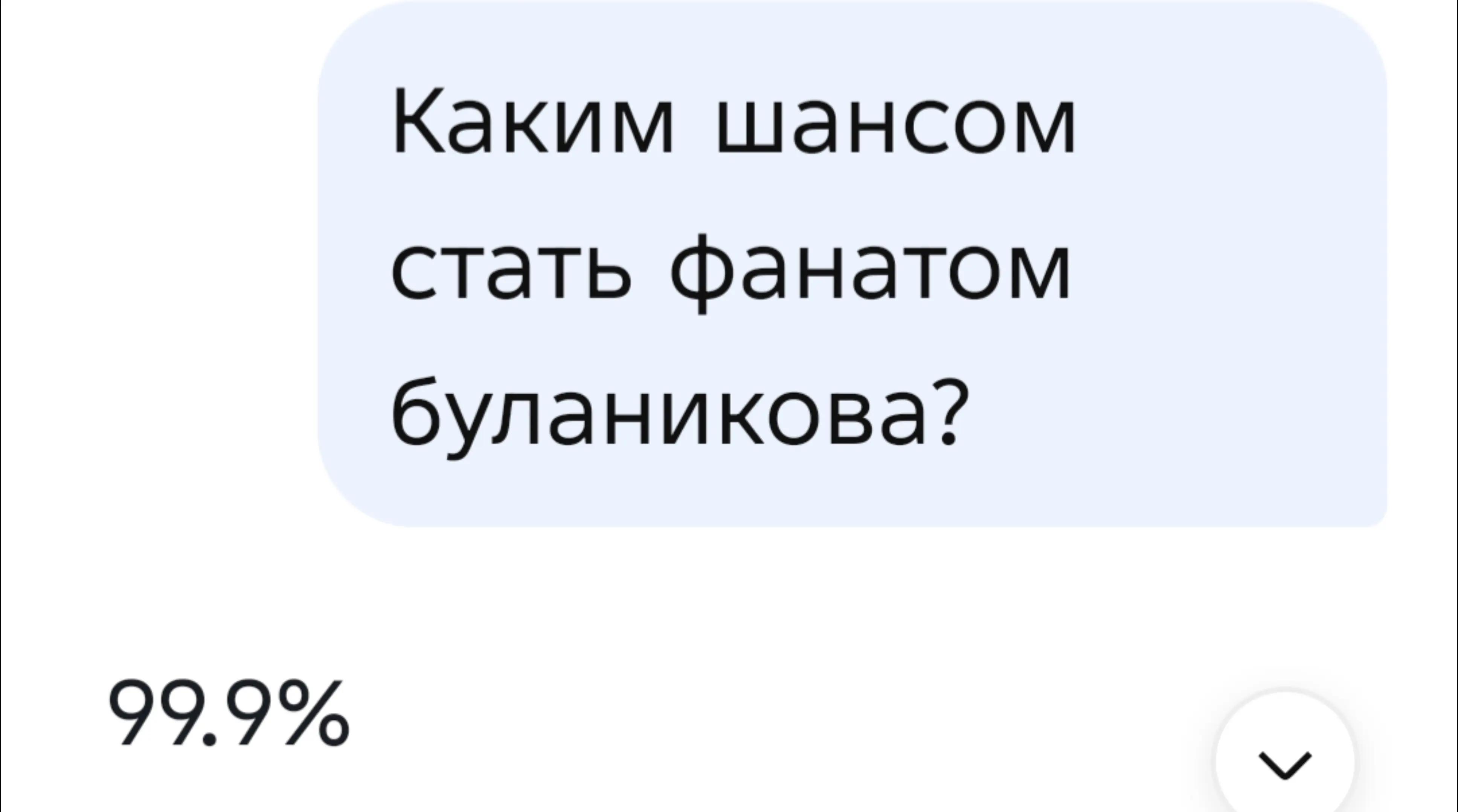 @весомый 200