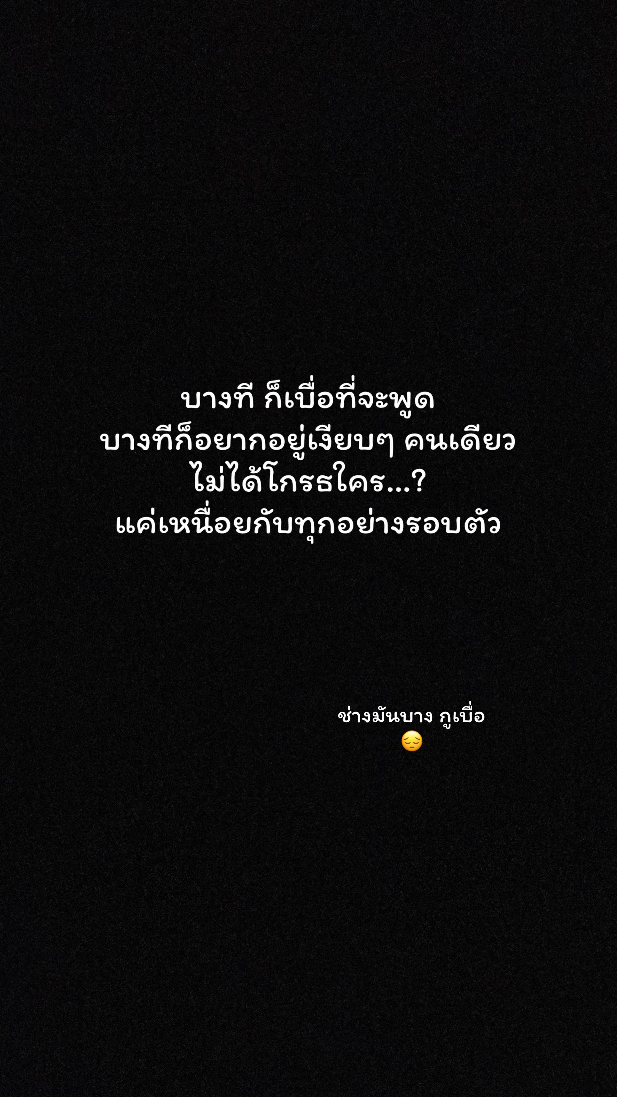 @alone_story237
