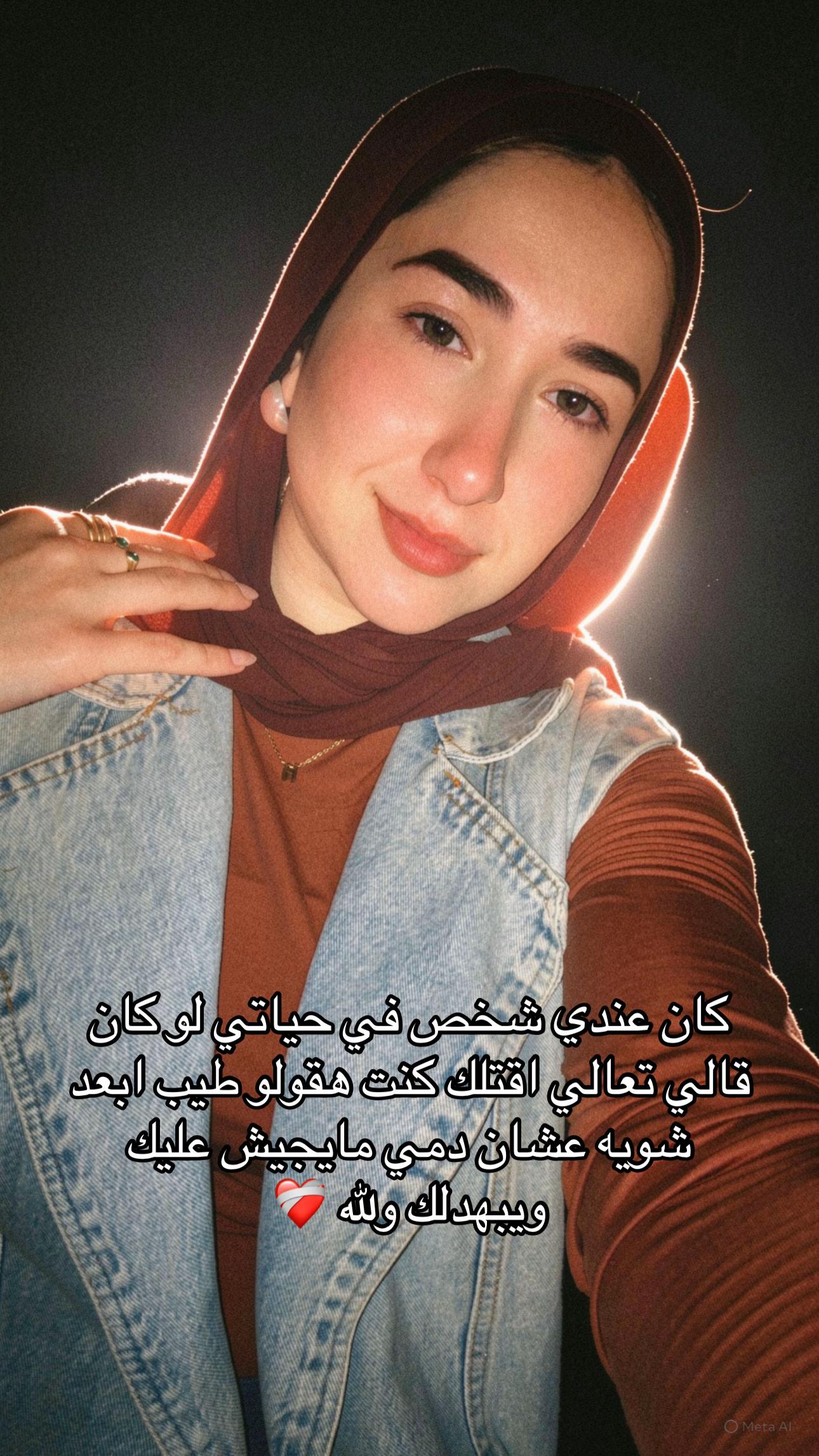 @wardamohamed_official