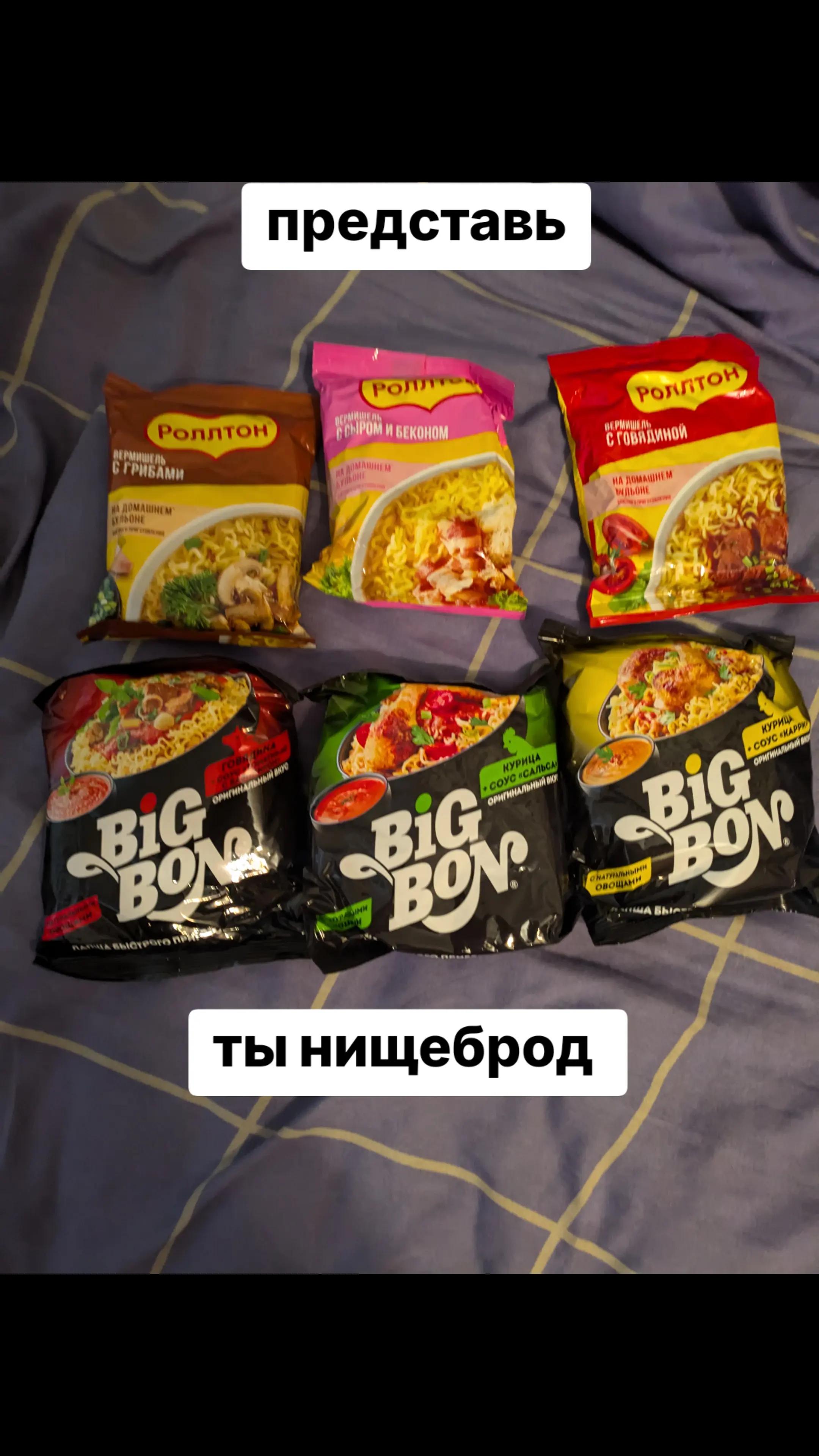 @bebrin194(Mar)