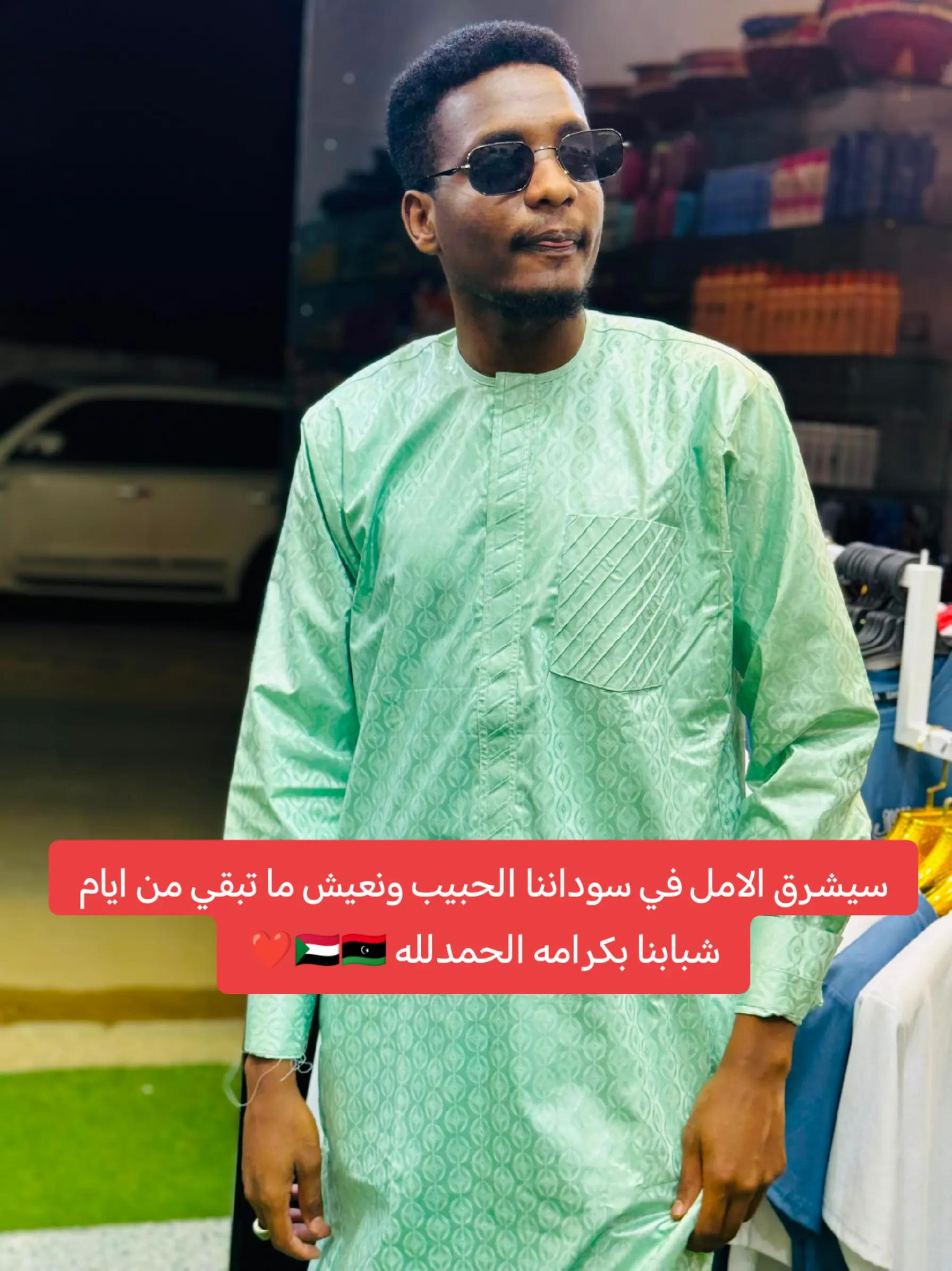 @ادم خليفة