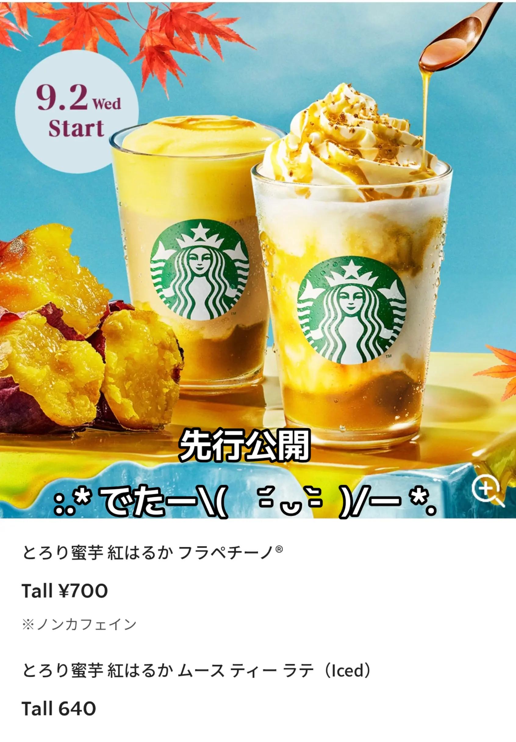 @しまい