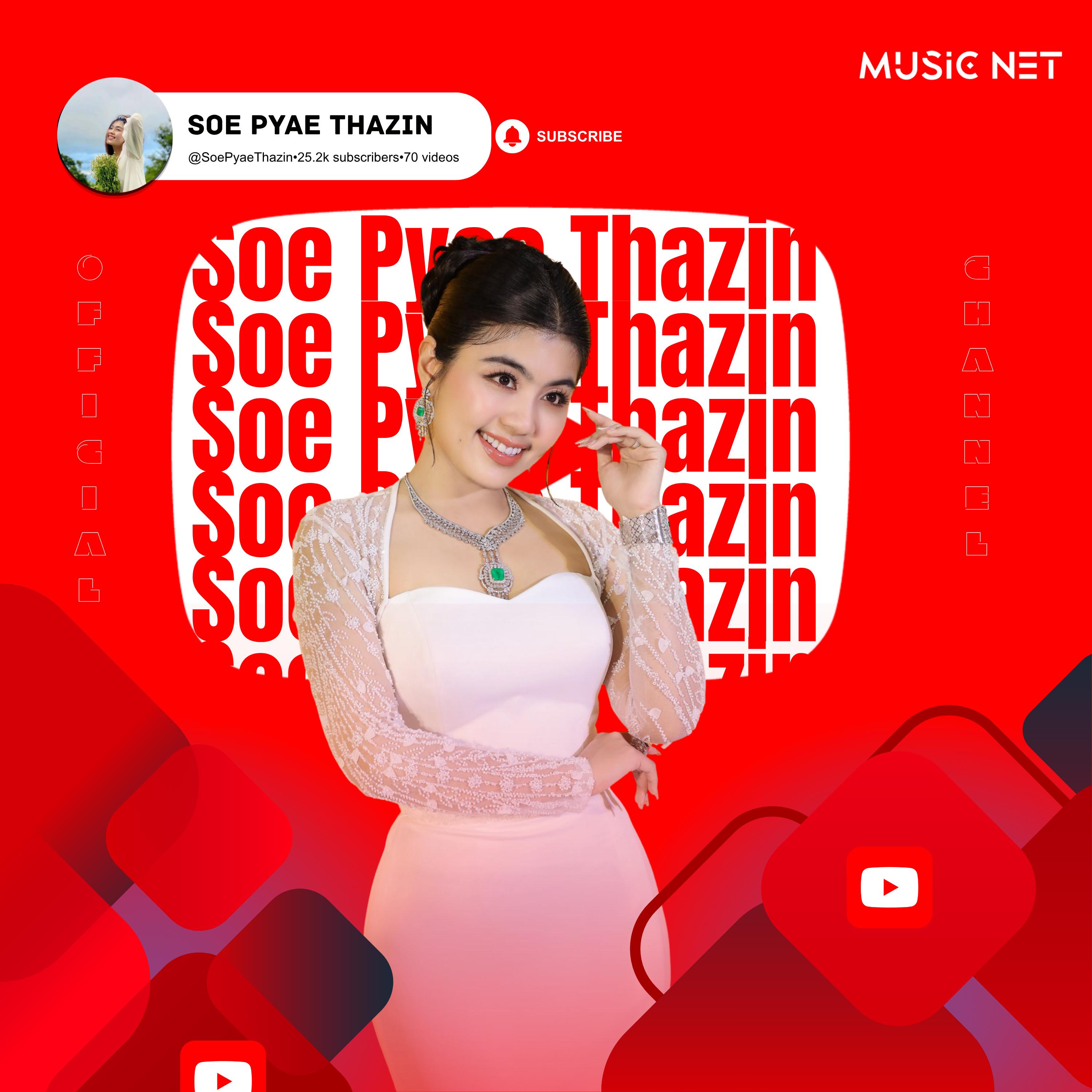 @Music Net