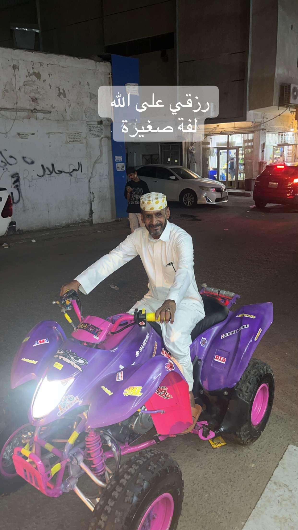 @ابو خليل