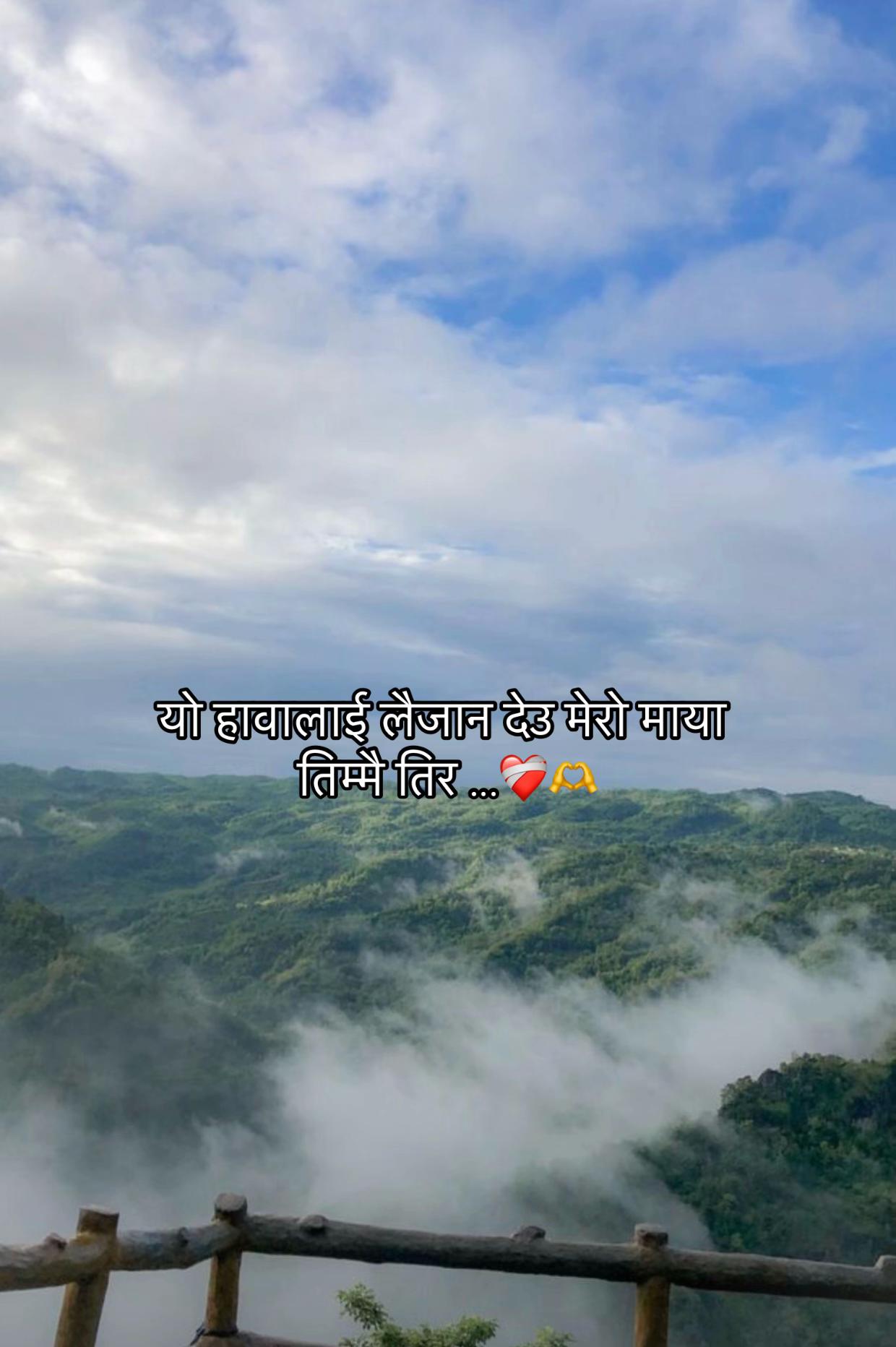 @Ms:Gurungni🫶❤️&zwj;🩹