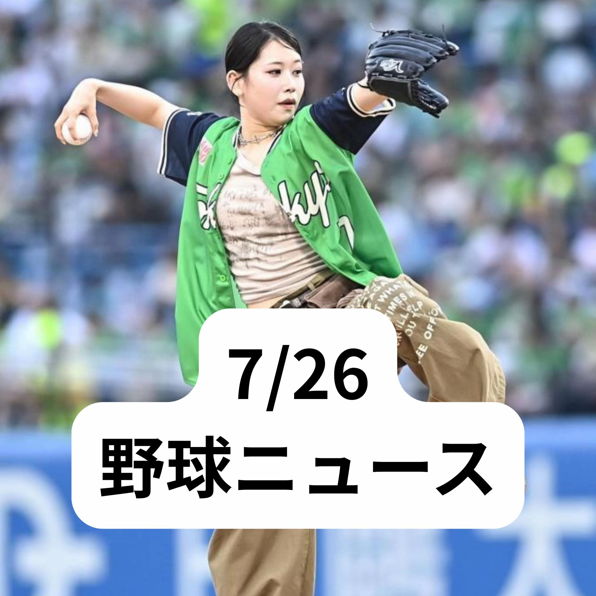 @野球大好きくん