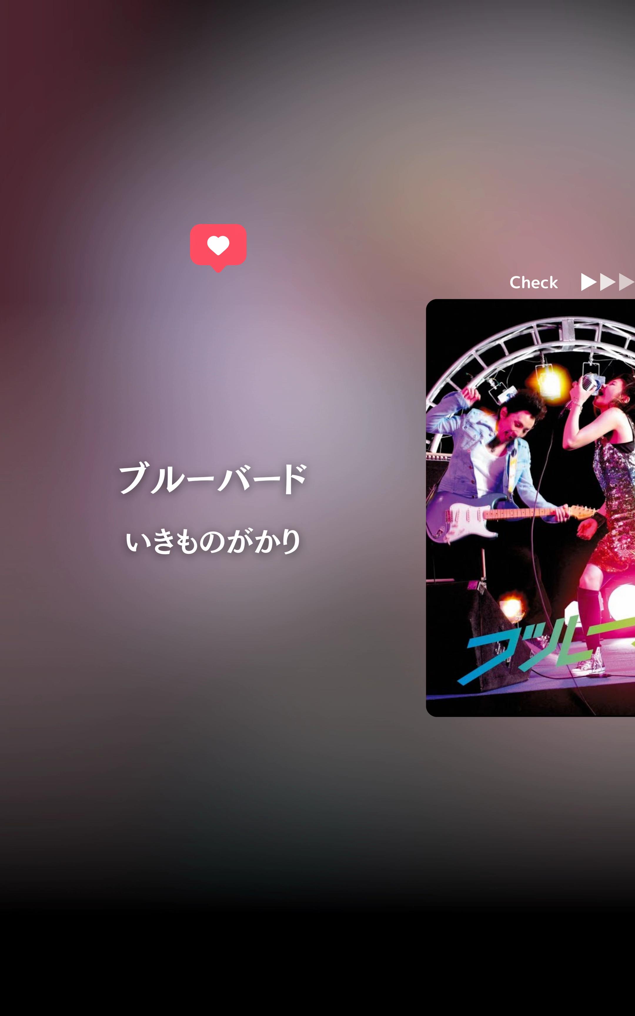 @MD|一曲一会