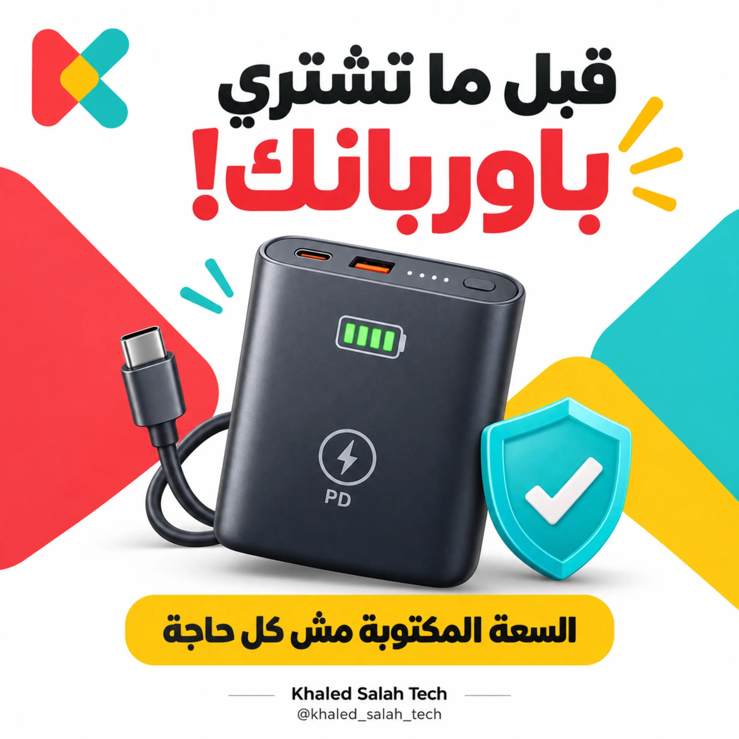 @Khaled Salah