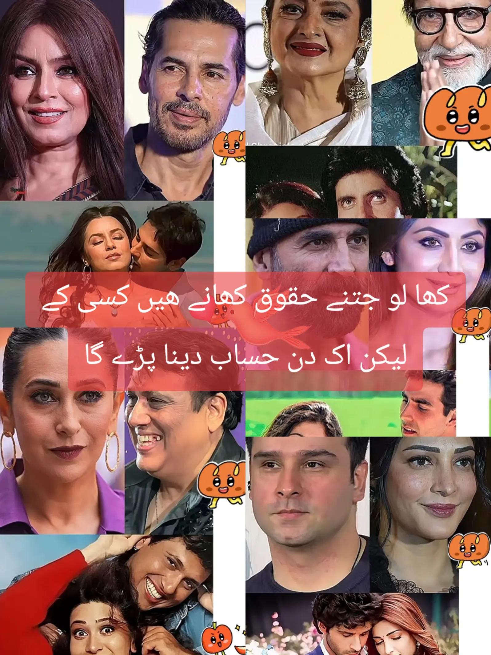 @🌟🇵🇰Gohar_e_Nayab🇵🇰🌟