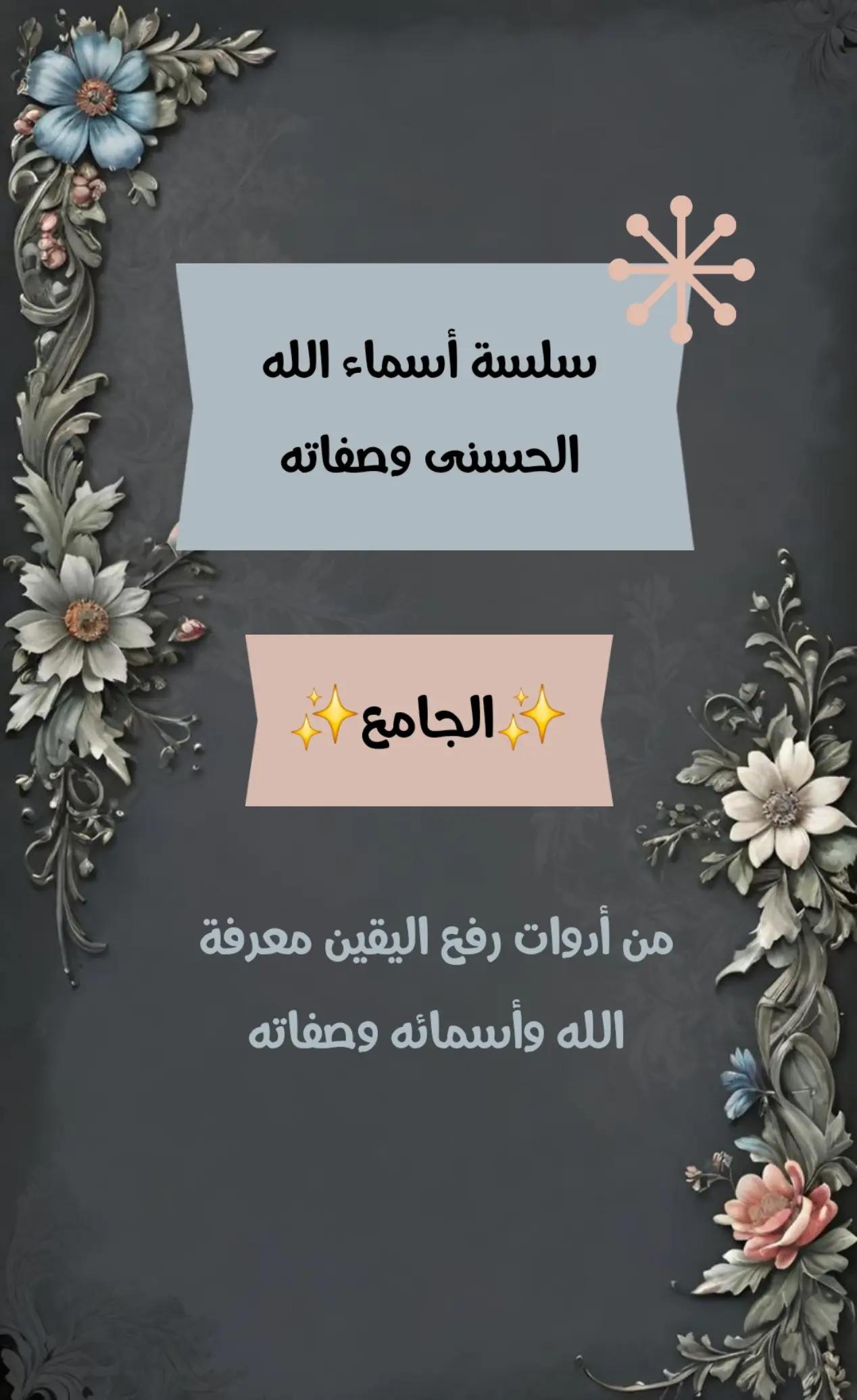 @Abeer 🇸🇦