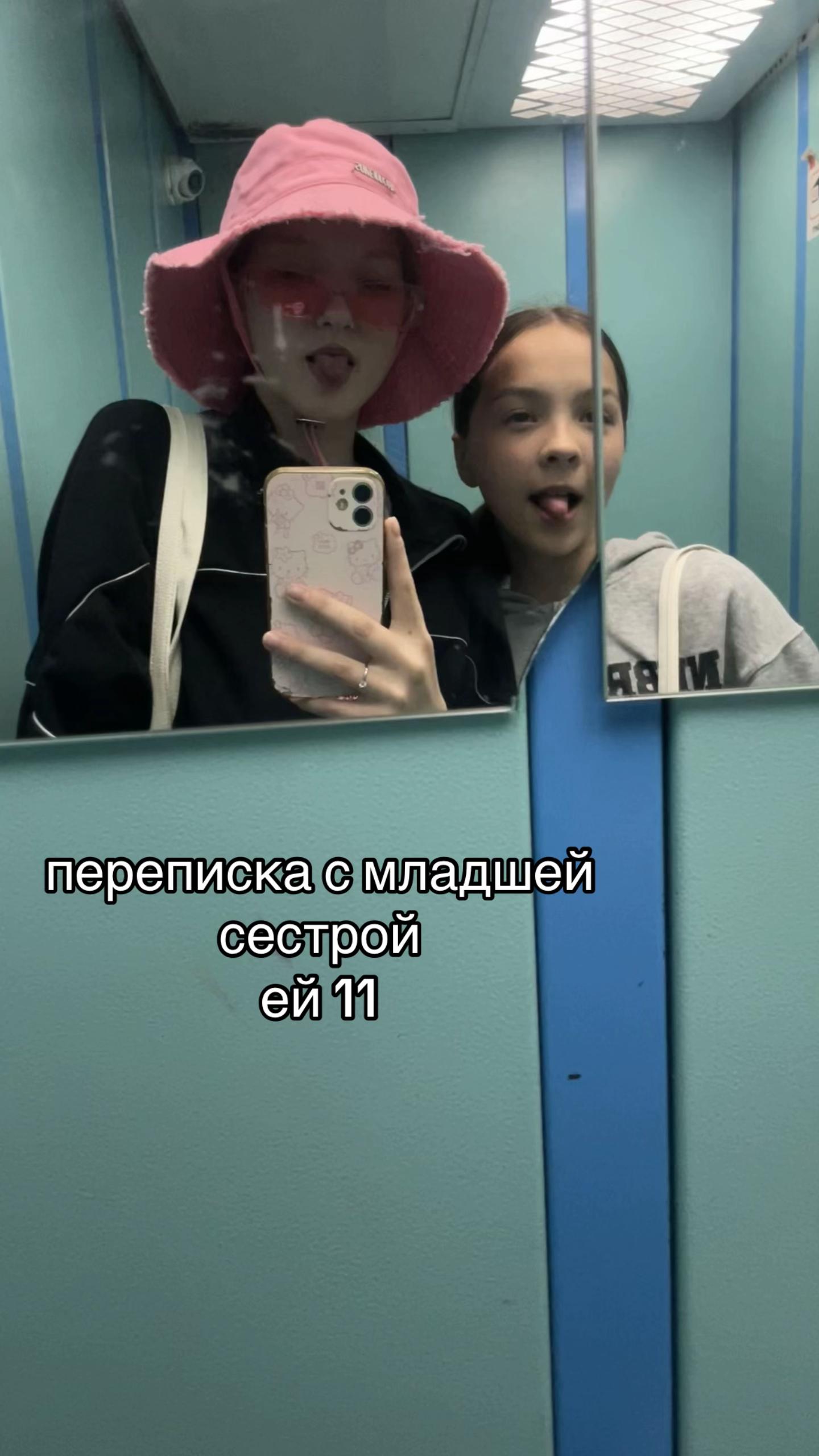 @АнфисаИзПитера