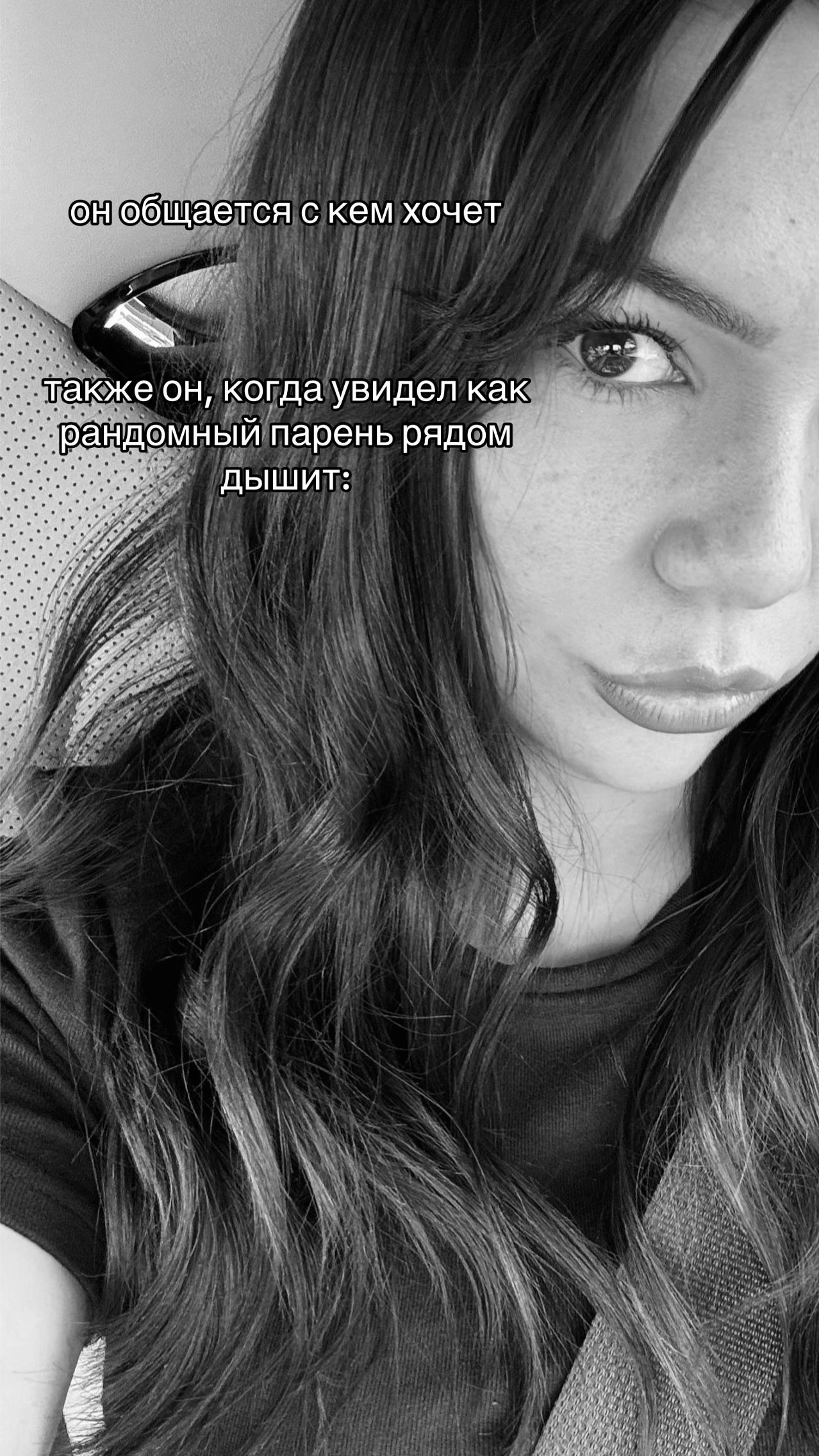 @бляха муха лесопед