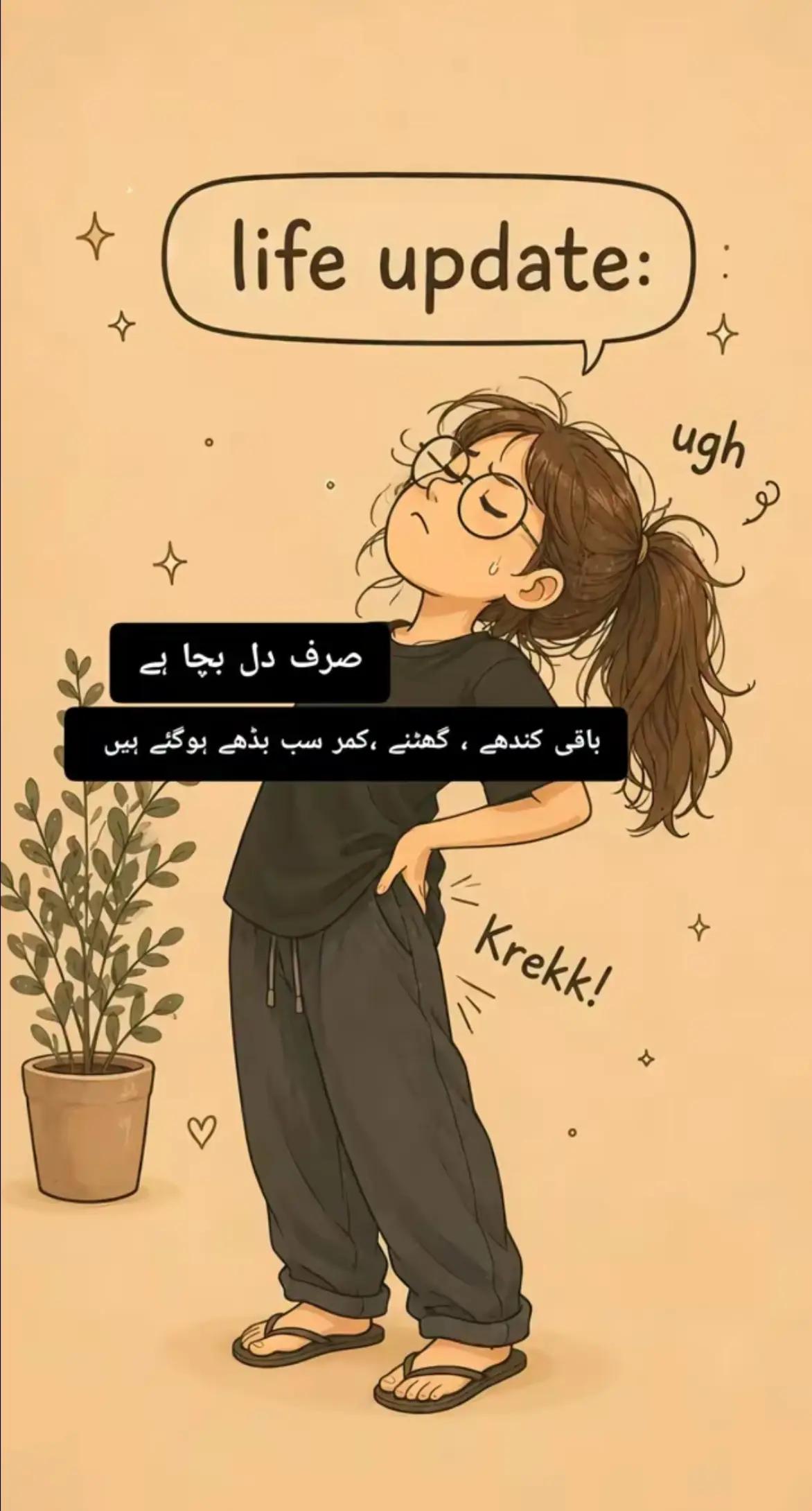 @زوجہ احمد🥰🥰