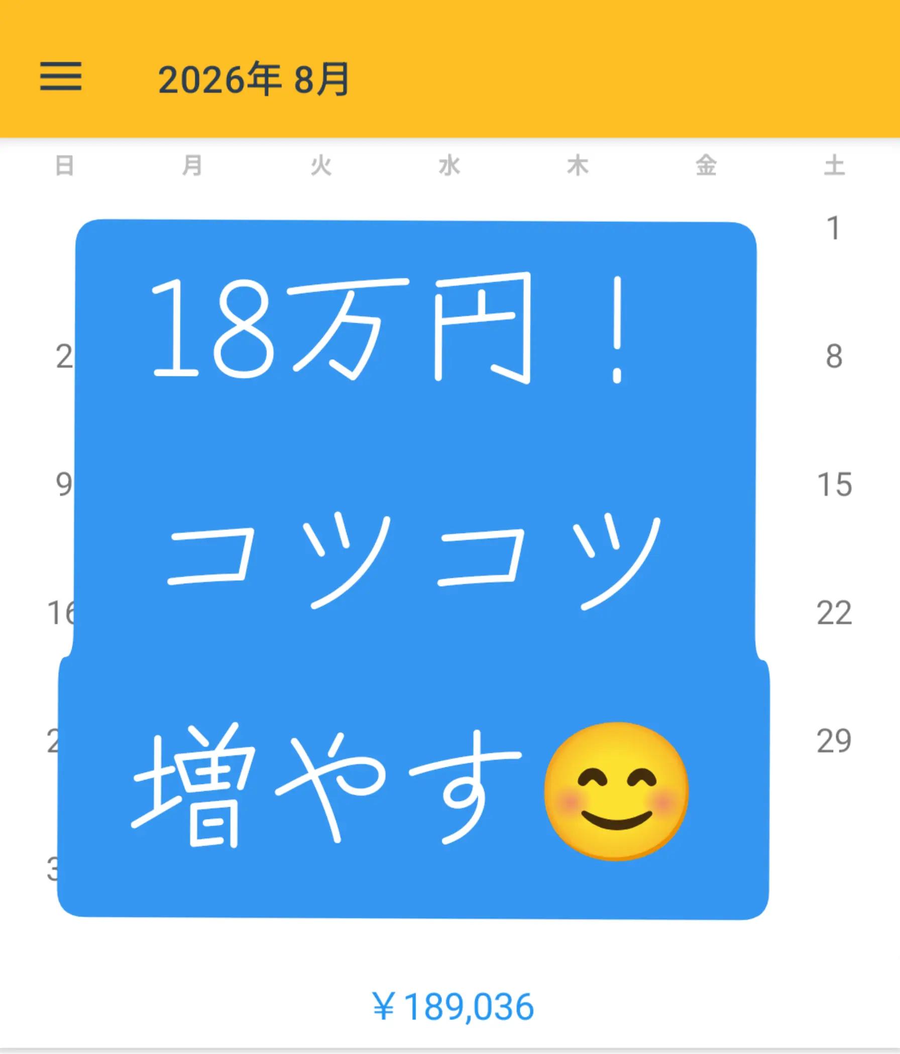 @しごできジャイアン【🔰FXテクニカル解説🔰】