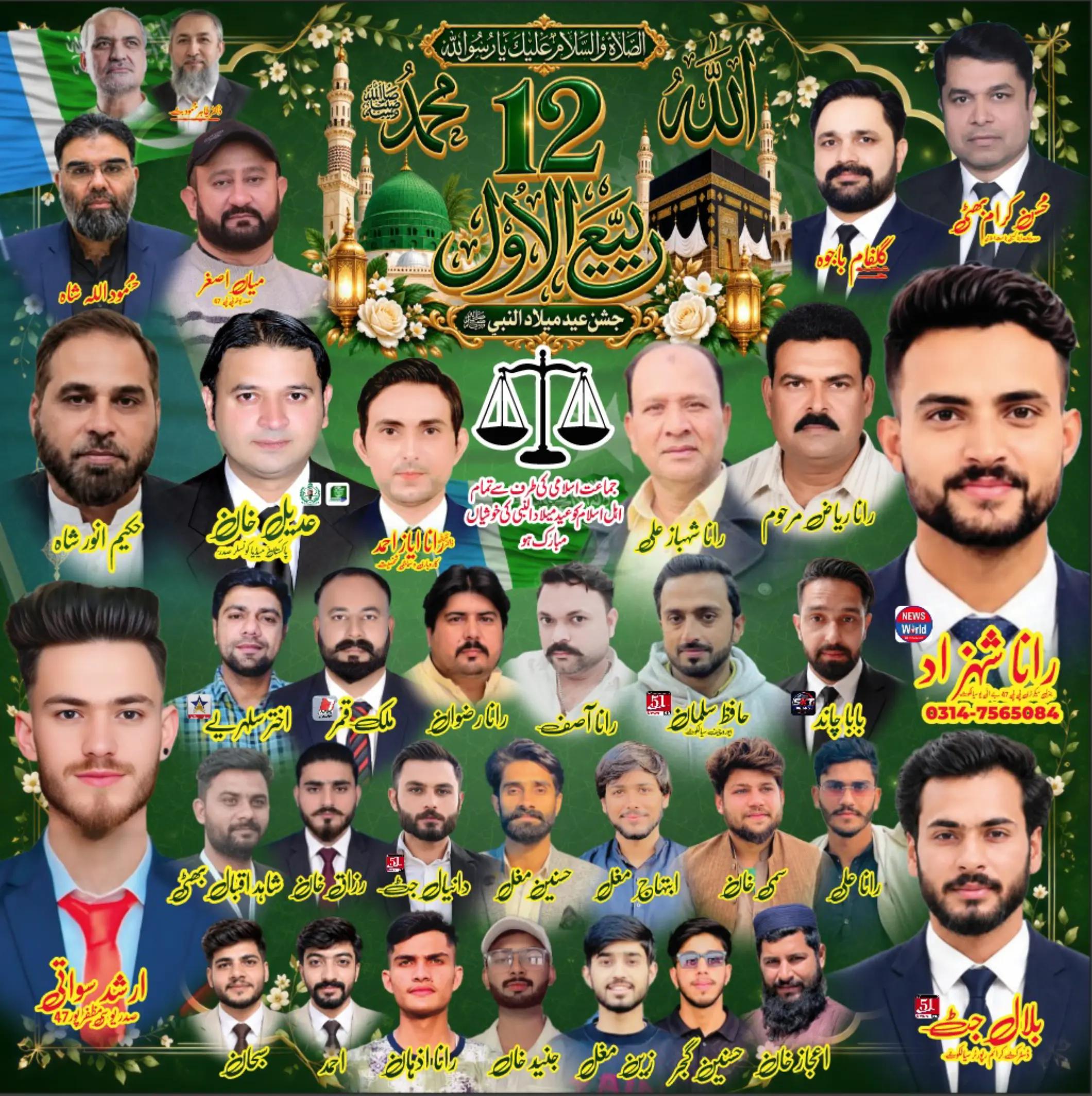 @🦁🇵🇰🦁Rana Asif🦁🇵🇰🦁