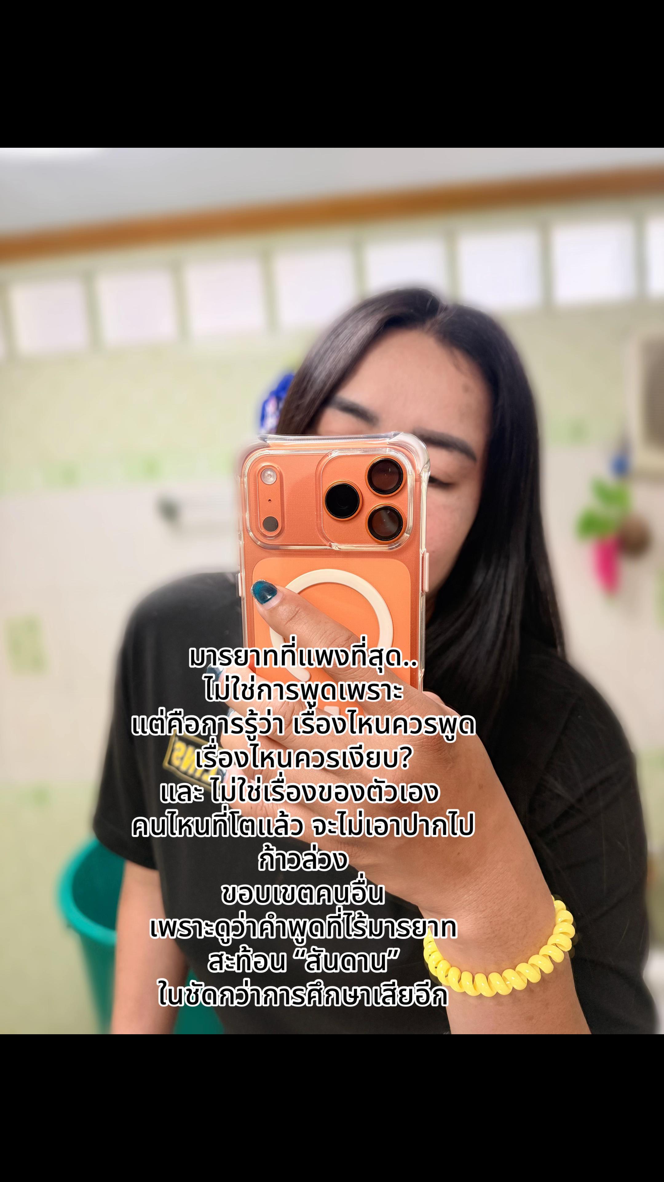@สาวอุดรเด้อจร้า♥️