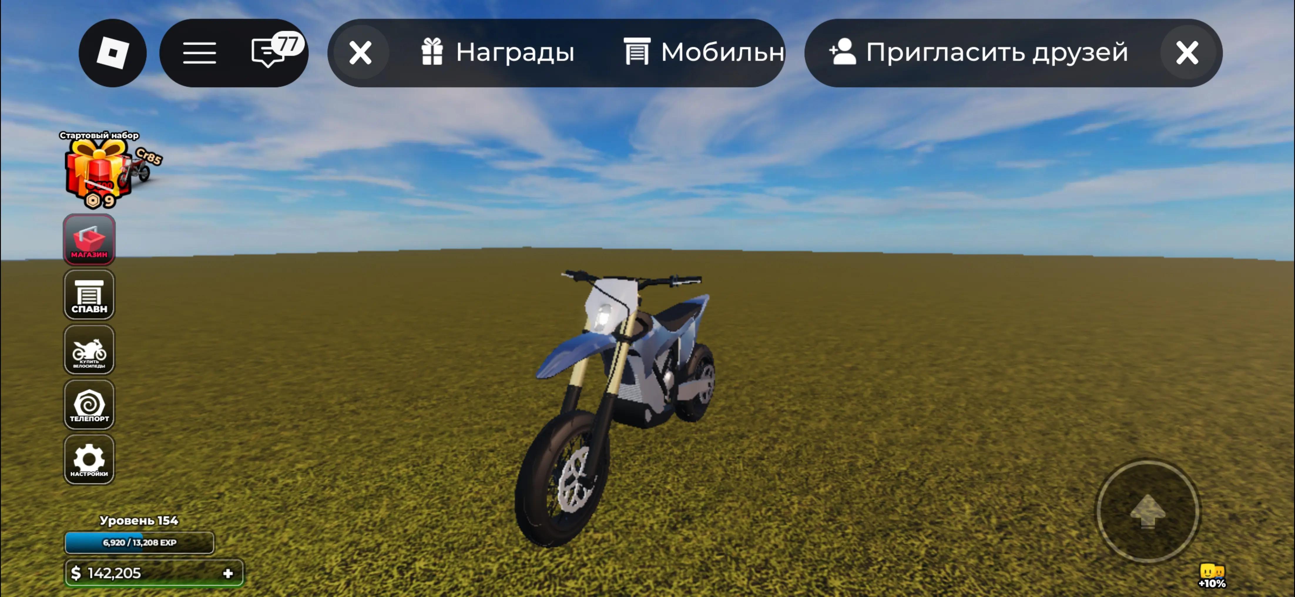@тт RAD1UM ❤️