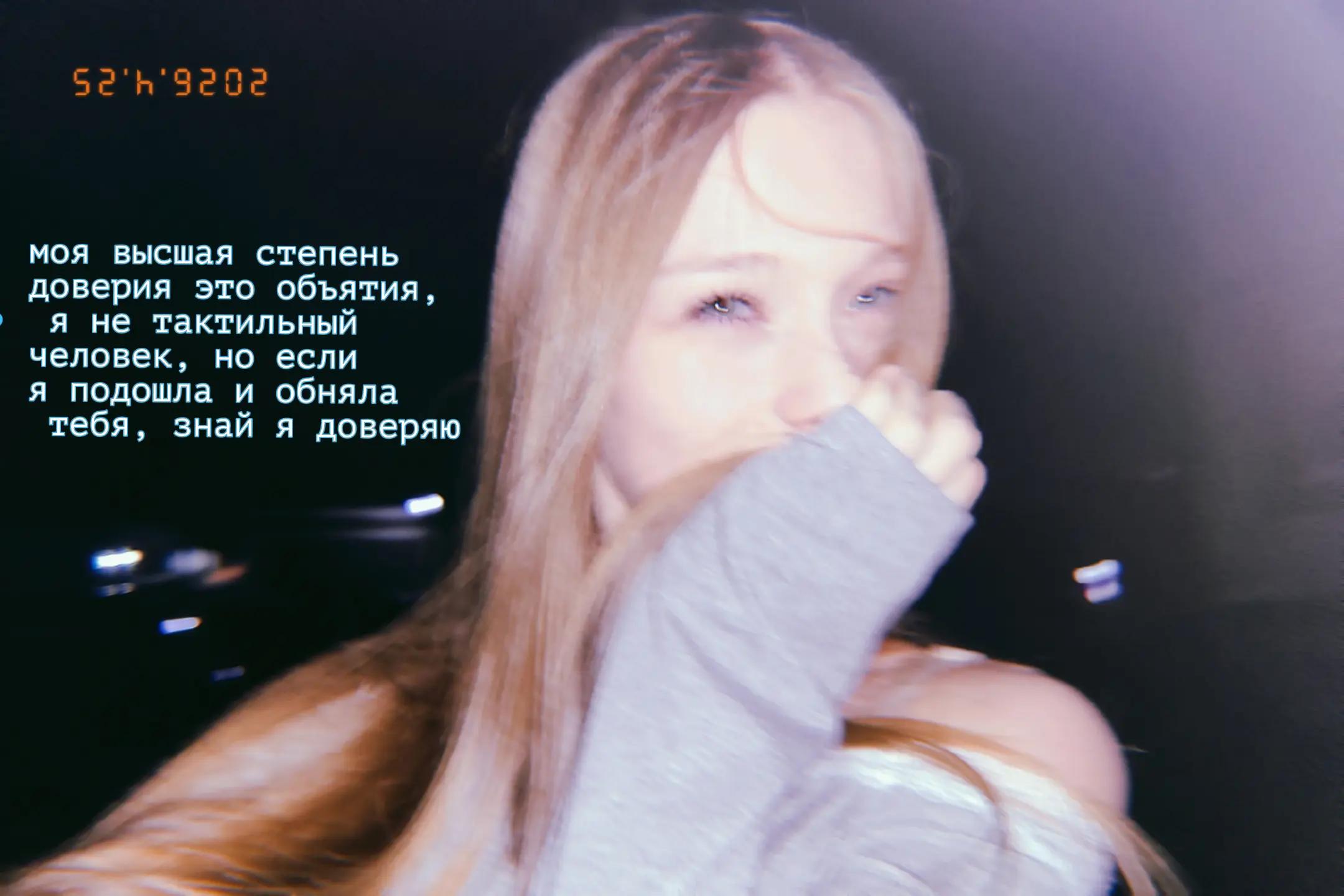 @Манкаа🪽