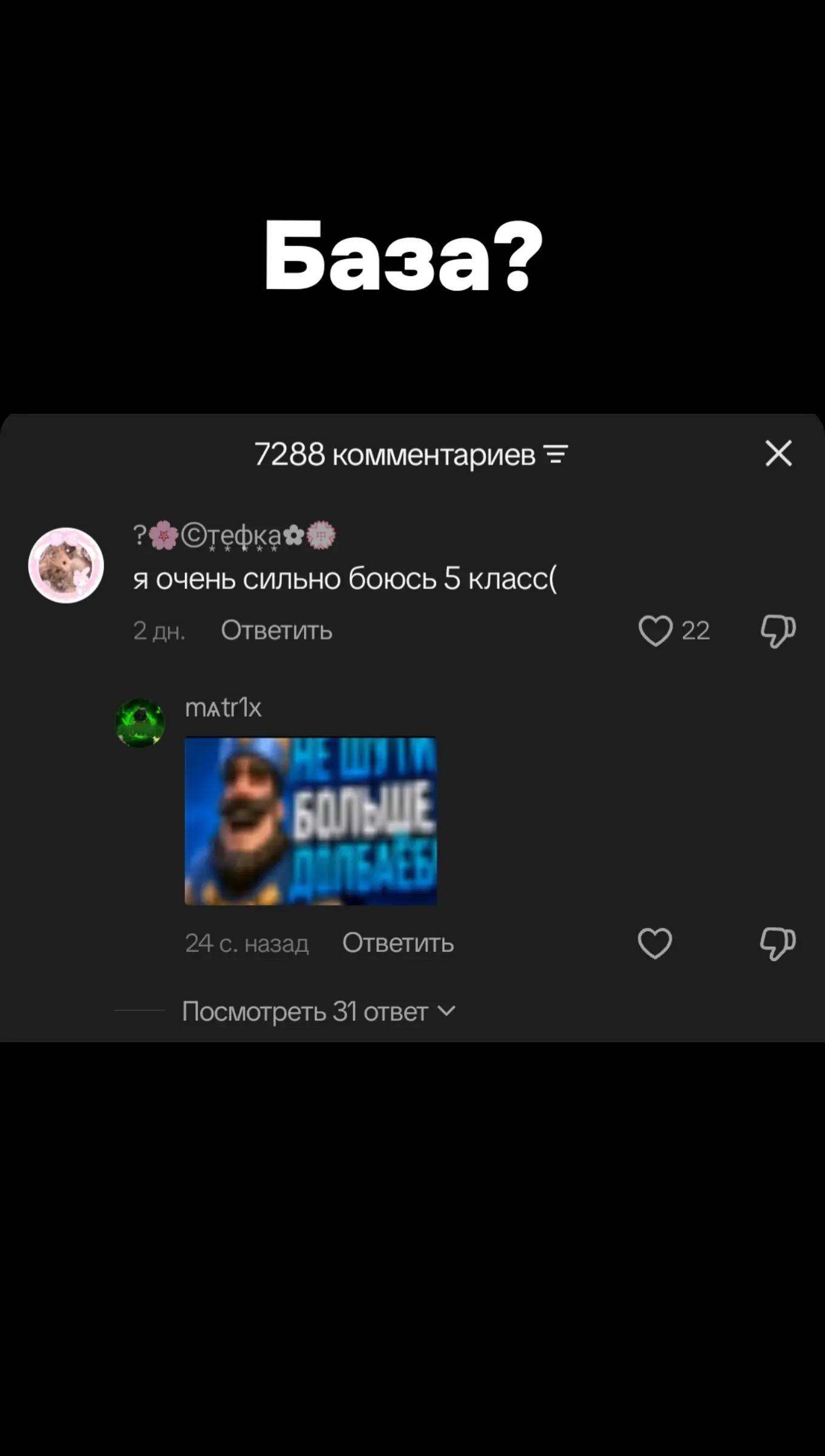@mѧtr1x