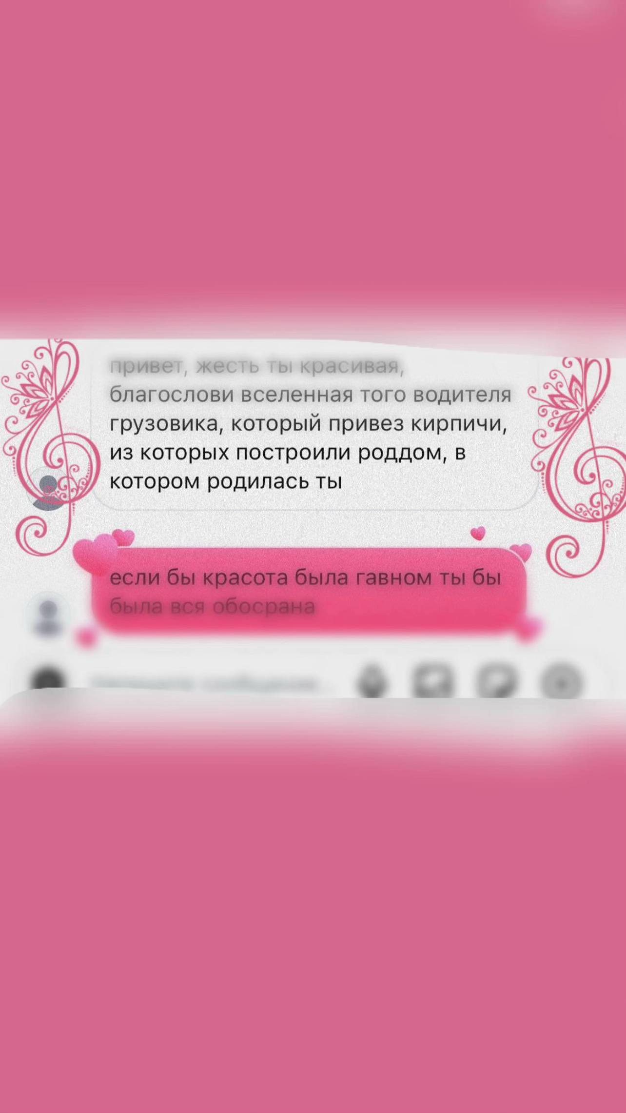 @˗ˏˋ♪𝄞 ≽^• ˕ •^≼𝄞♪♫ˎˊ˗