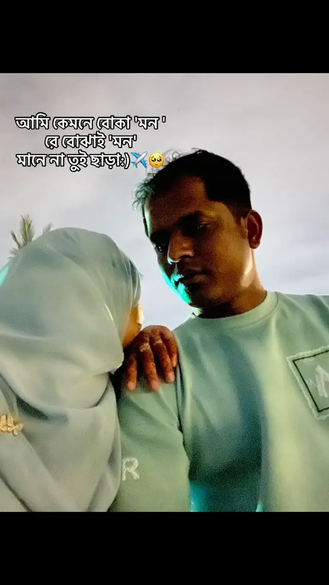 @منيد💝أريفا🇸🇦🇧🇩