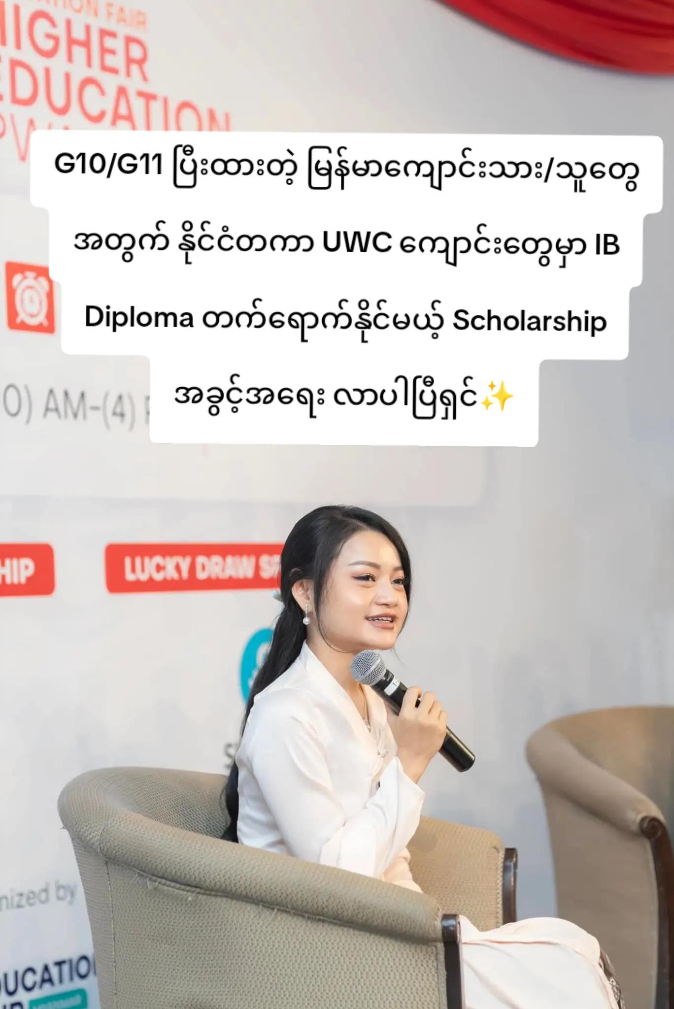 @Chit Aein Thu Official