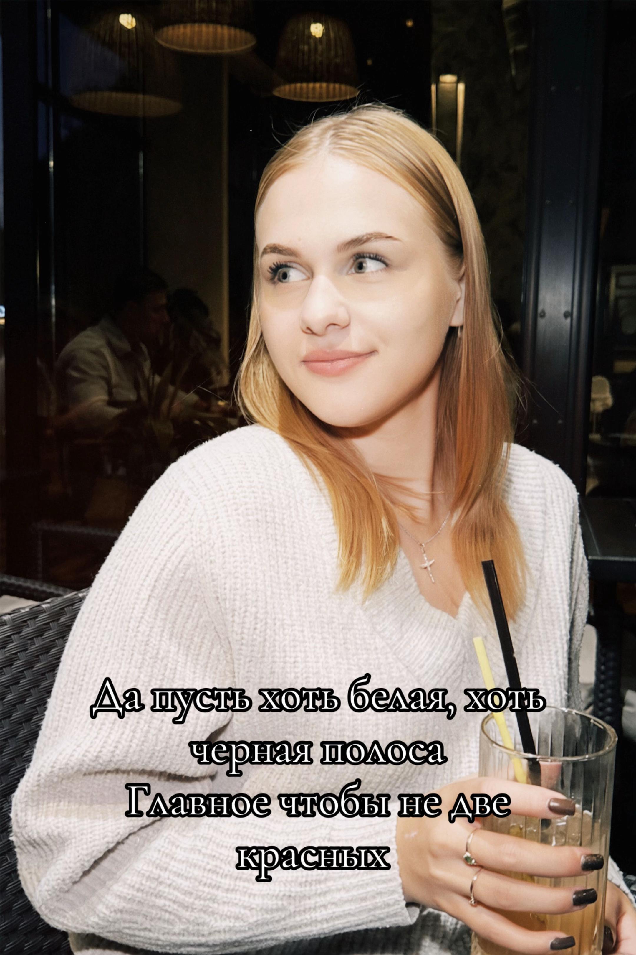 @Ола🖤