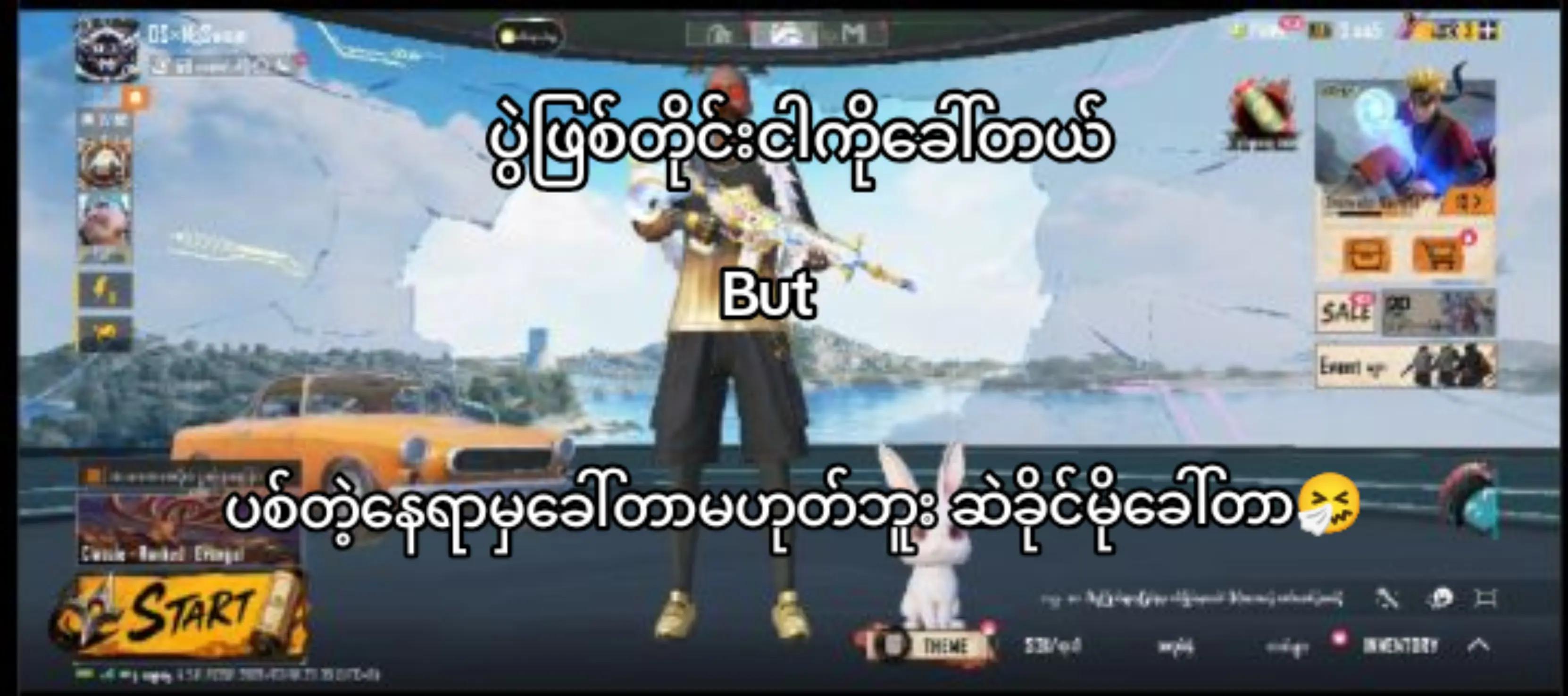 @๊งโฎโ๐6•๐ด๐ฎ ๐บ๐๐๐๐ฃ℘โโญ