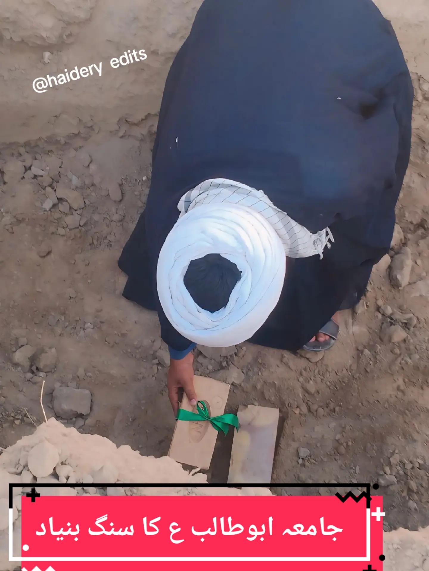 @Minhaj E Bedari 🥀