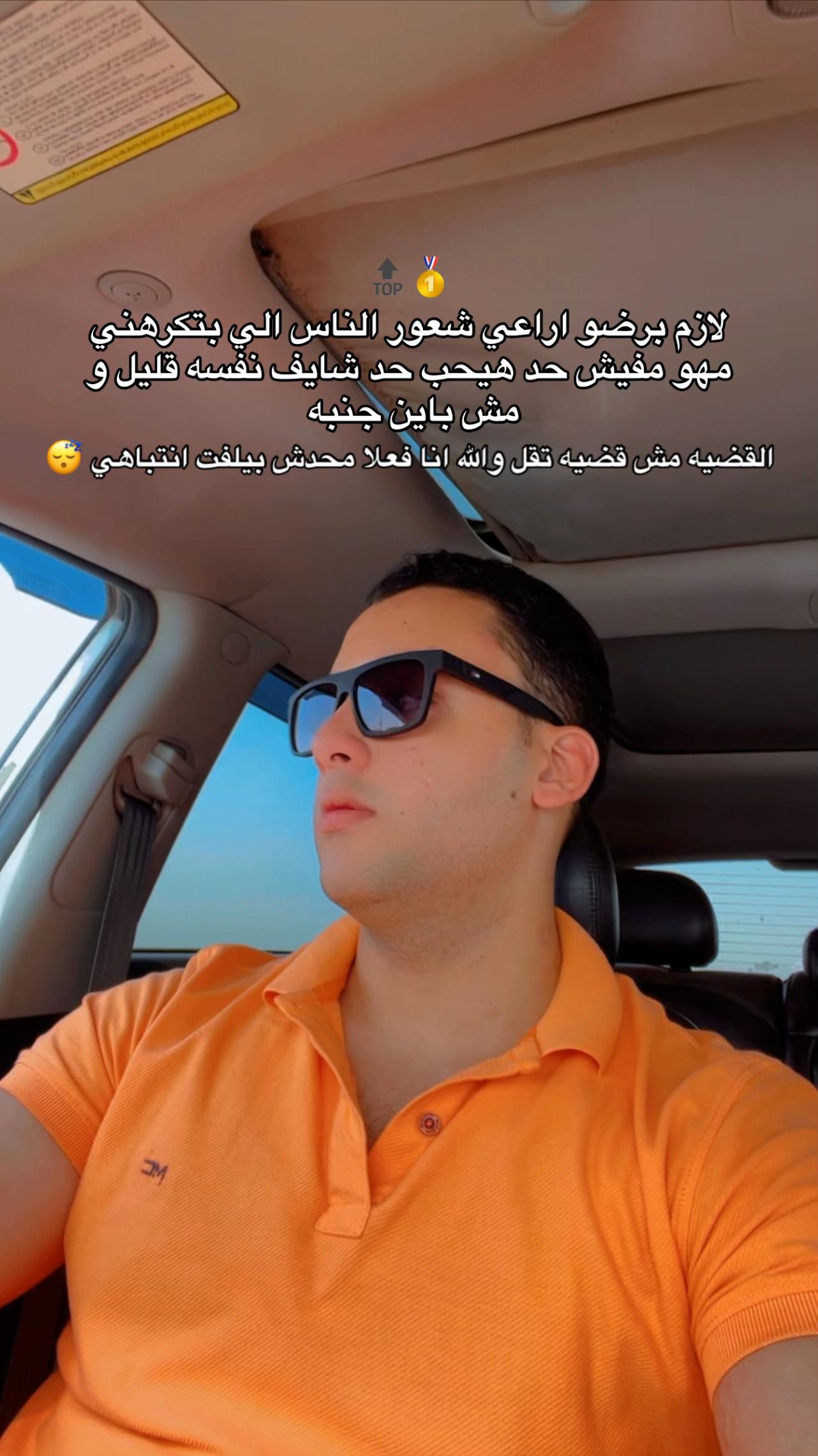 @amin_beeh_