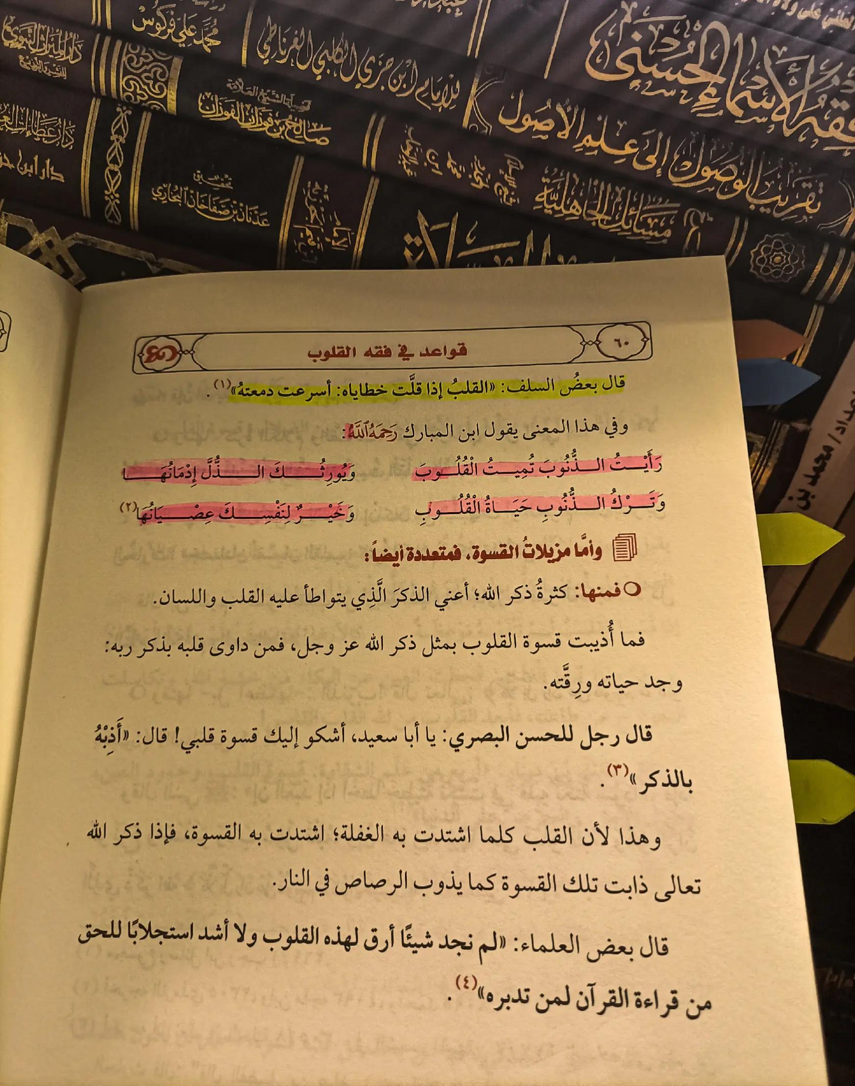 @أبو همام