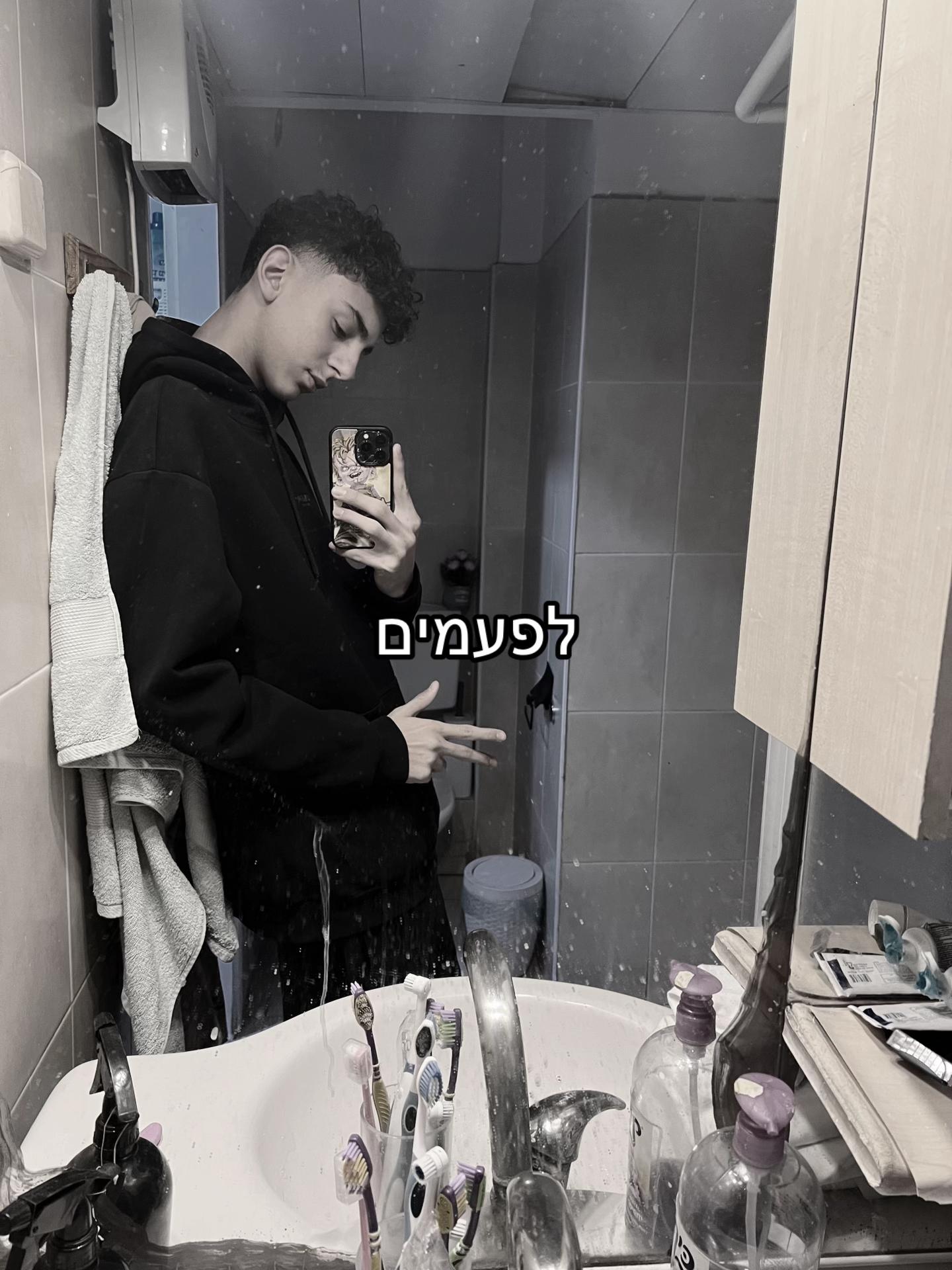 @AϨAF BUZAGLO || אסף בוזגלו