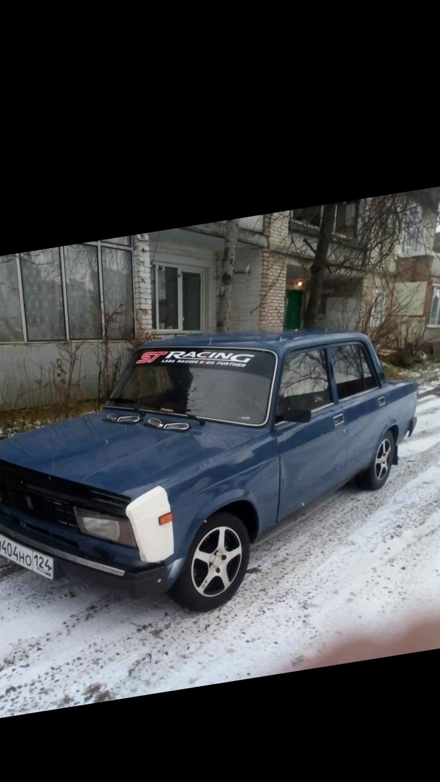 @Серёга