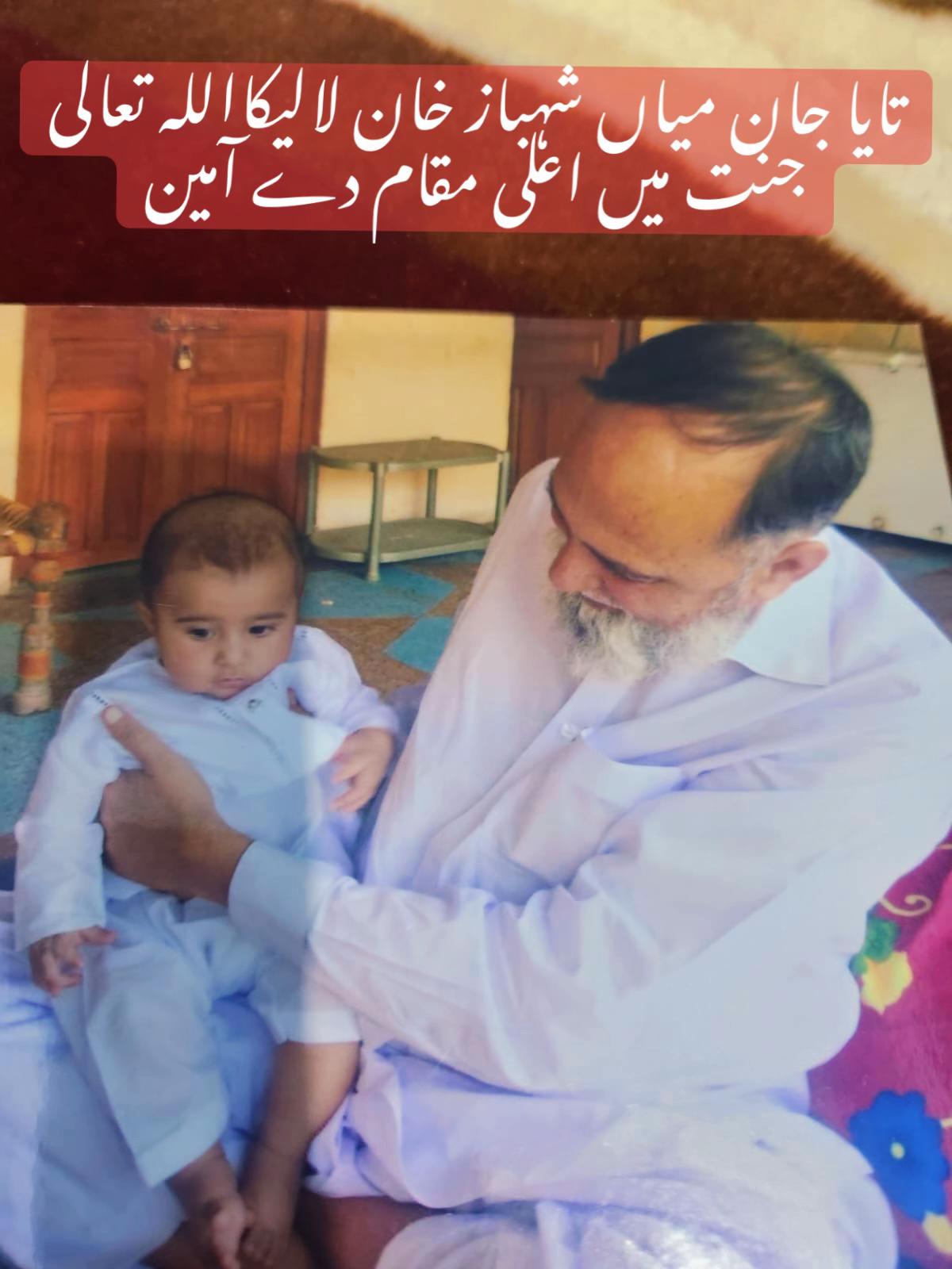 @Haris Mahmood Laleka
