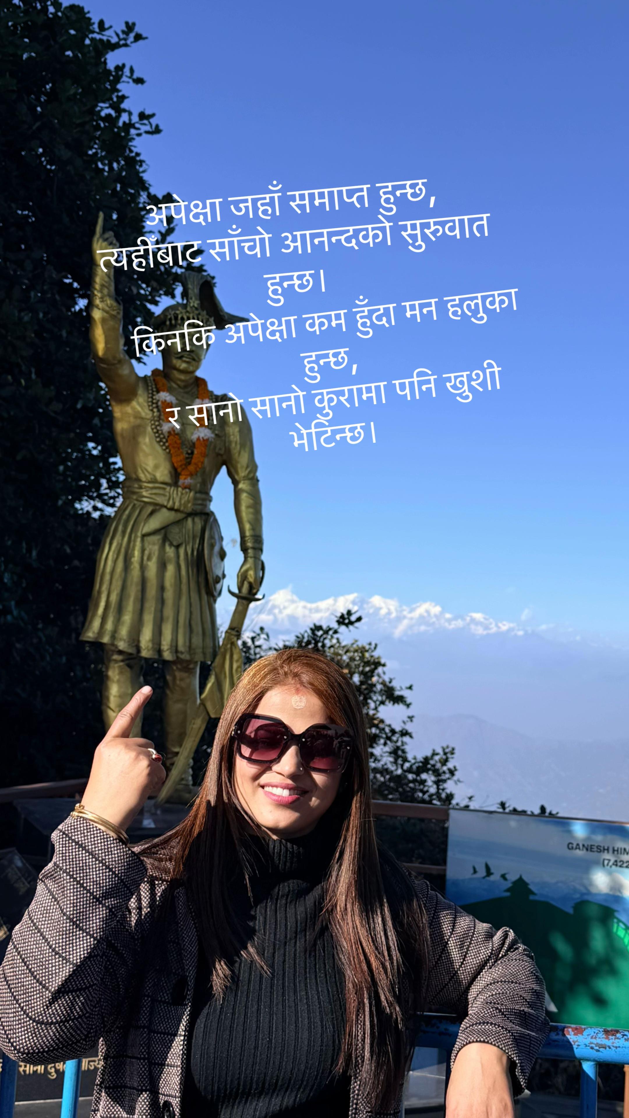 @sabitra lamichhane