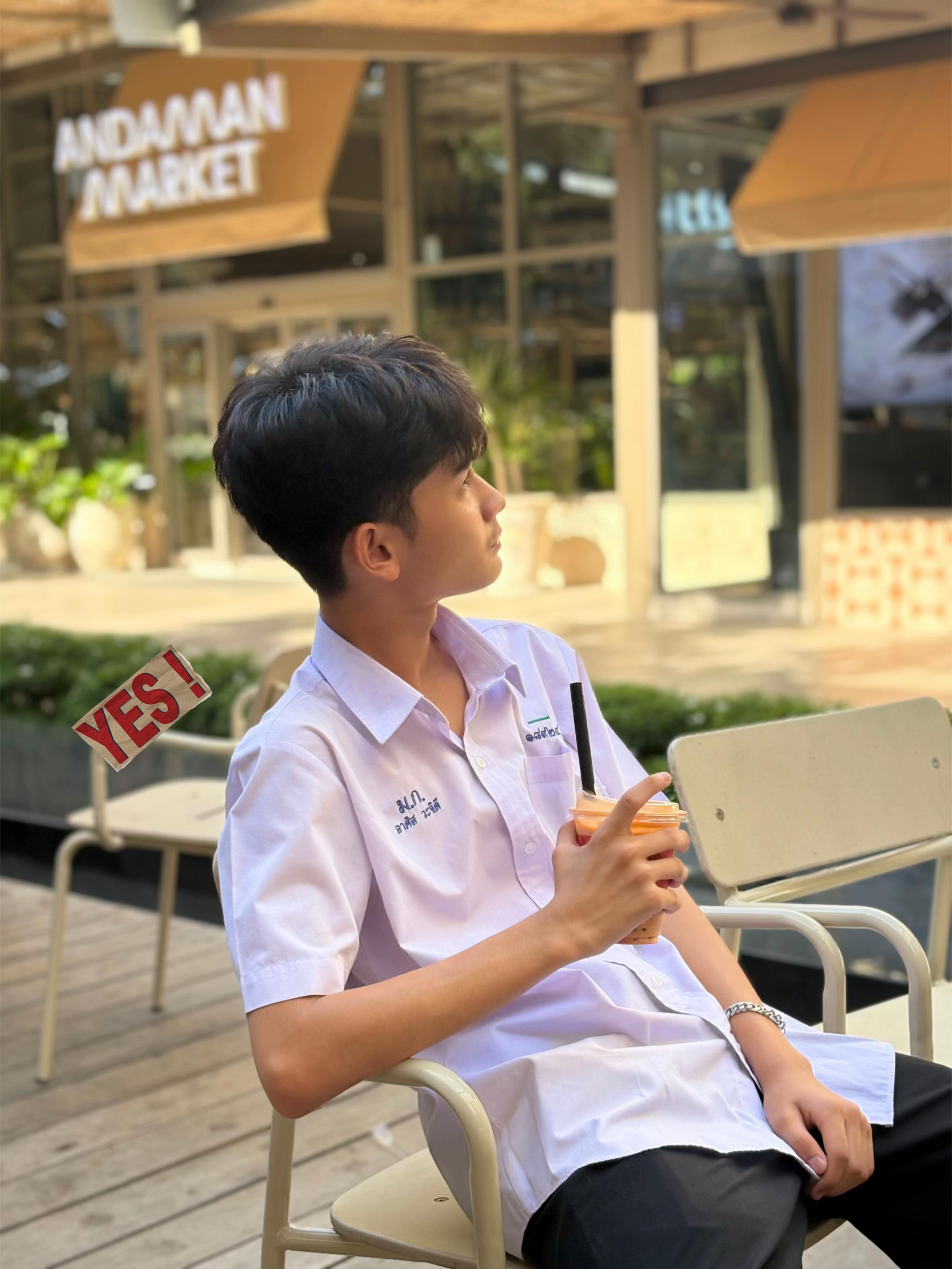 @ติ๋ม