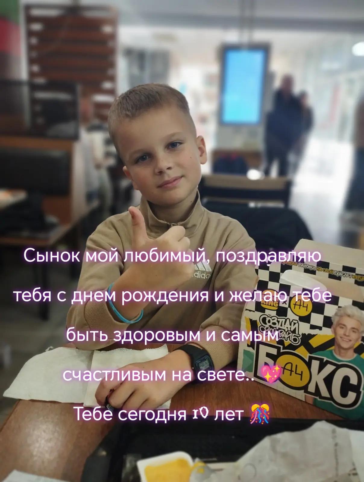 @Екатерина Бабако