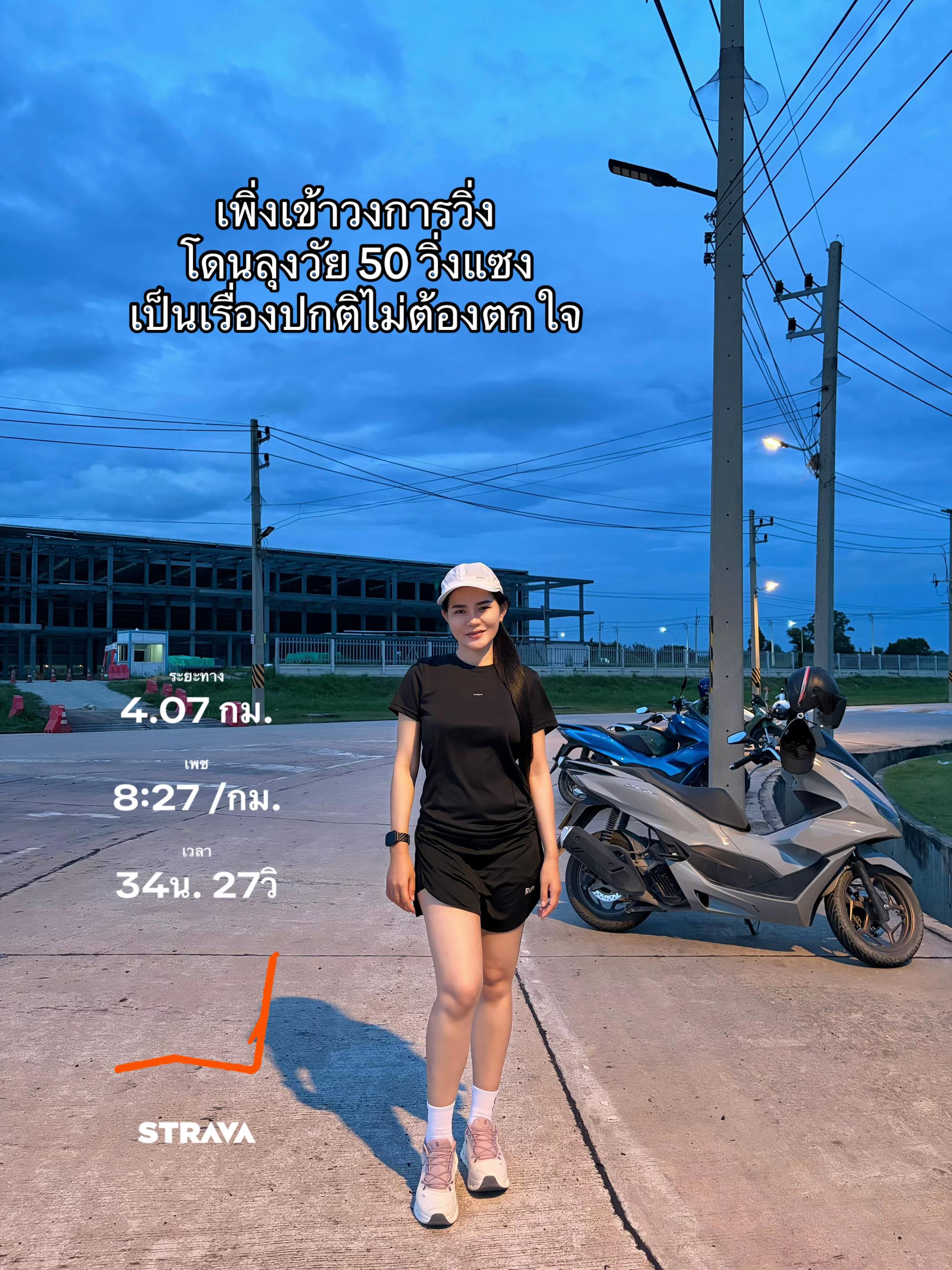 @เมย์รี่ สมายด์🤪