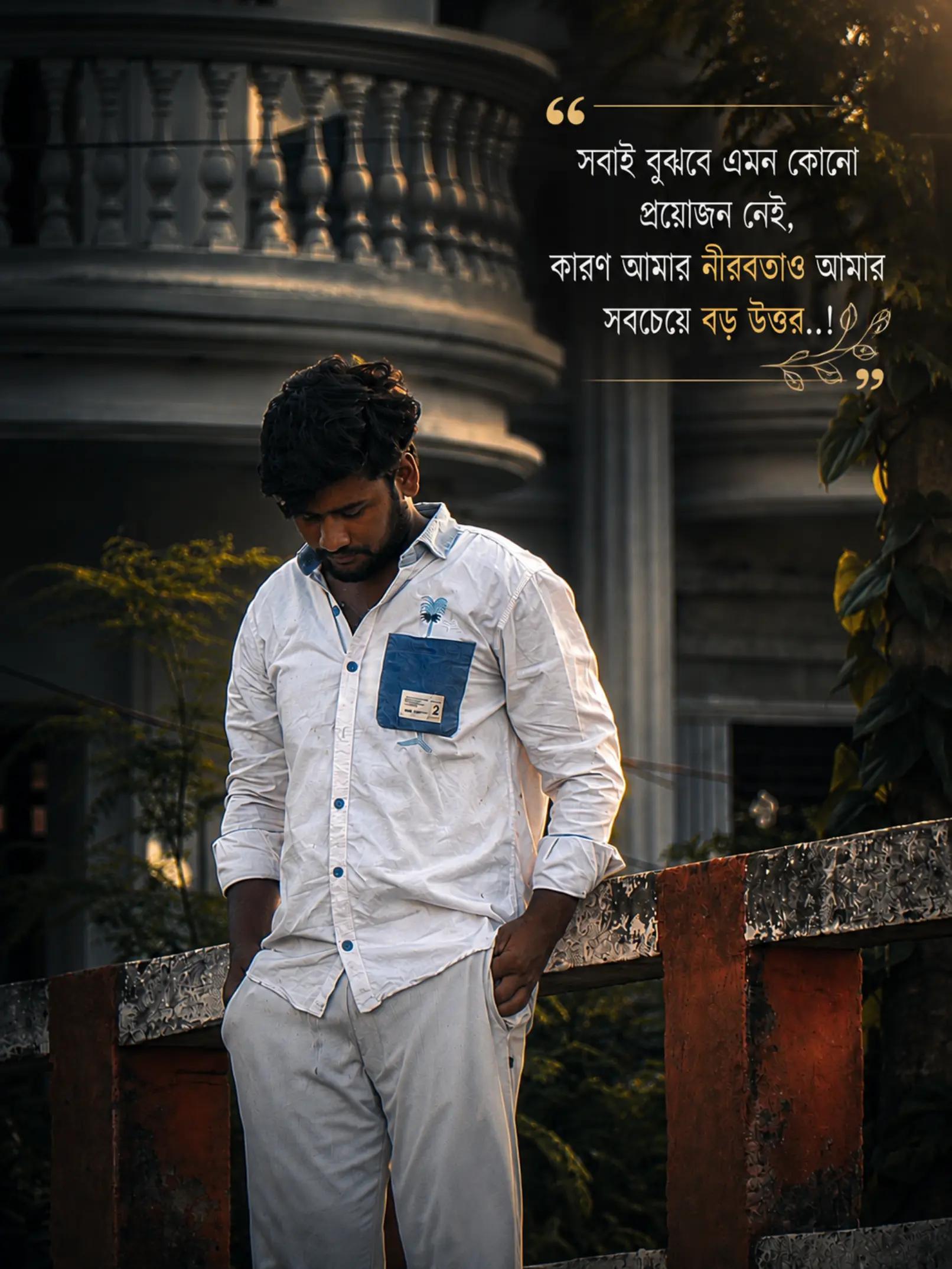 @(◕‿◕) রাজা মশাই (•◡•)