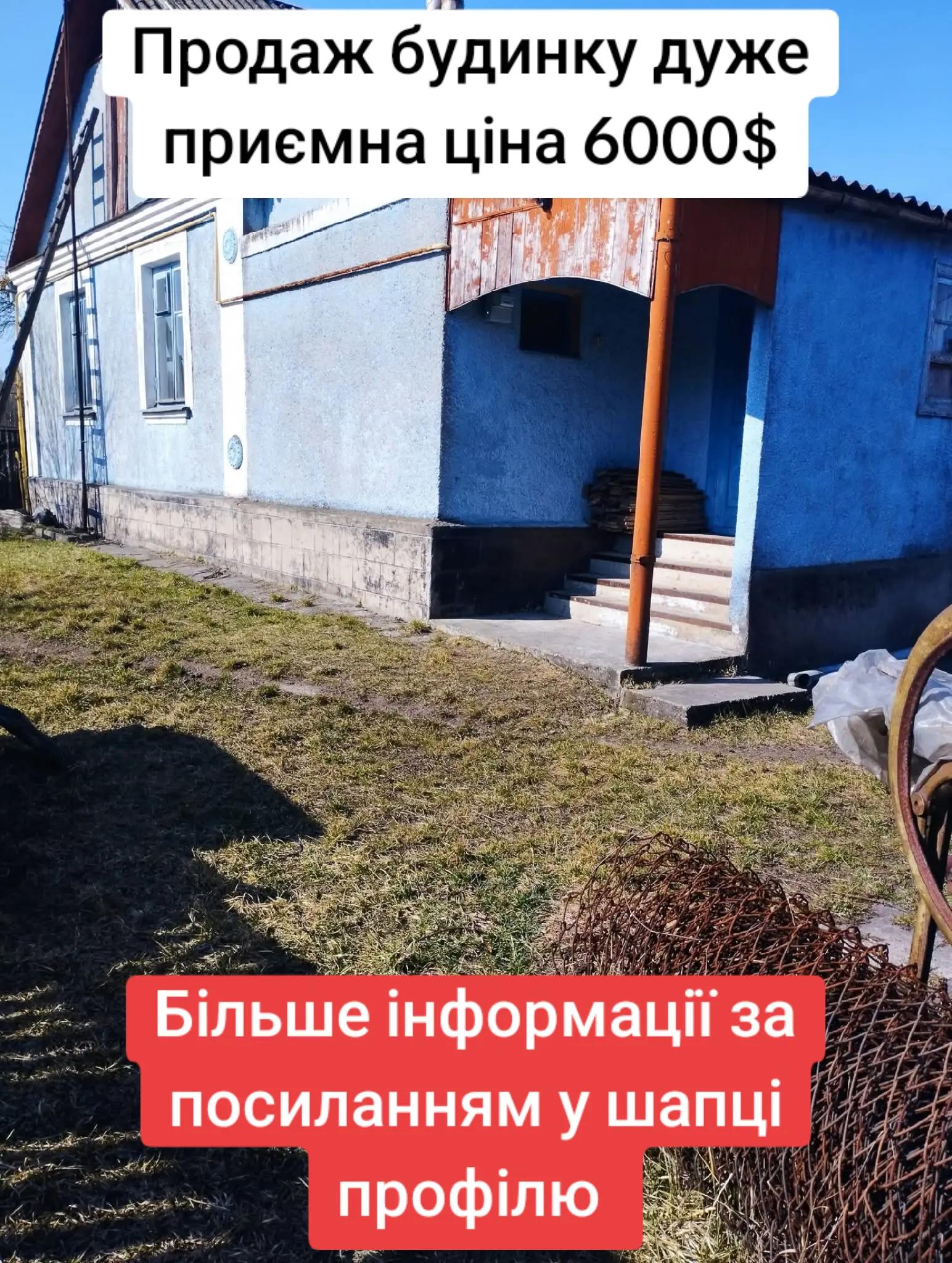 @БудиноКК