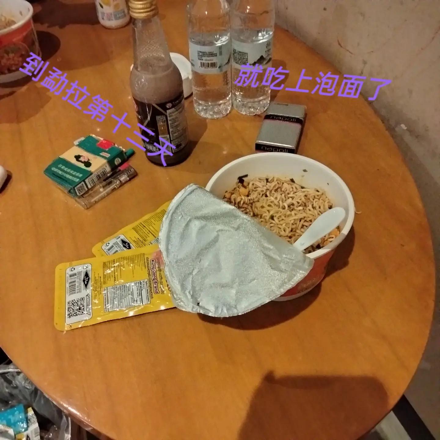 @辰辰 🇲🇲