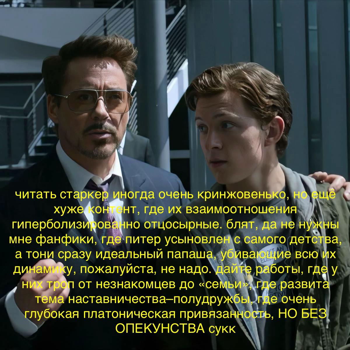@бесовский крысолов