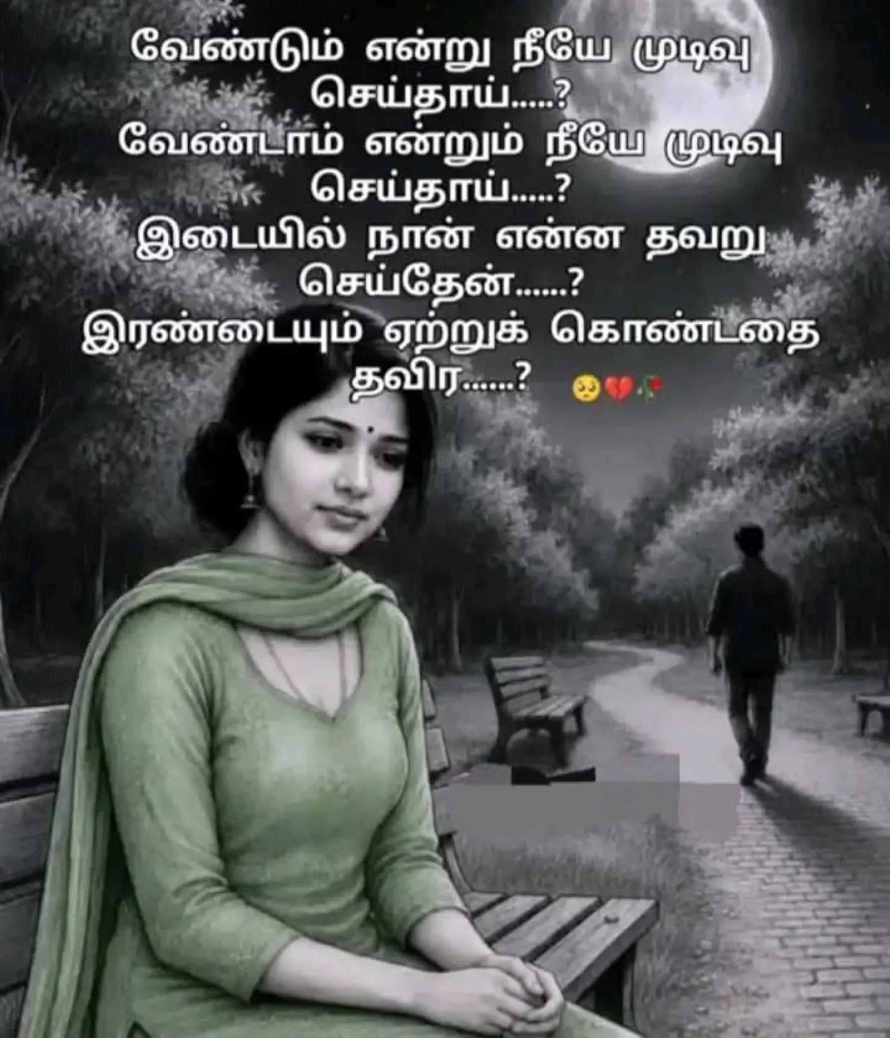 @💞🕊sri❤️se🕊💞