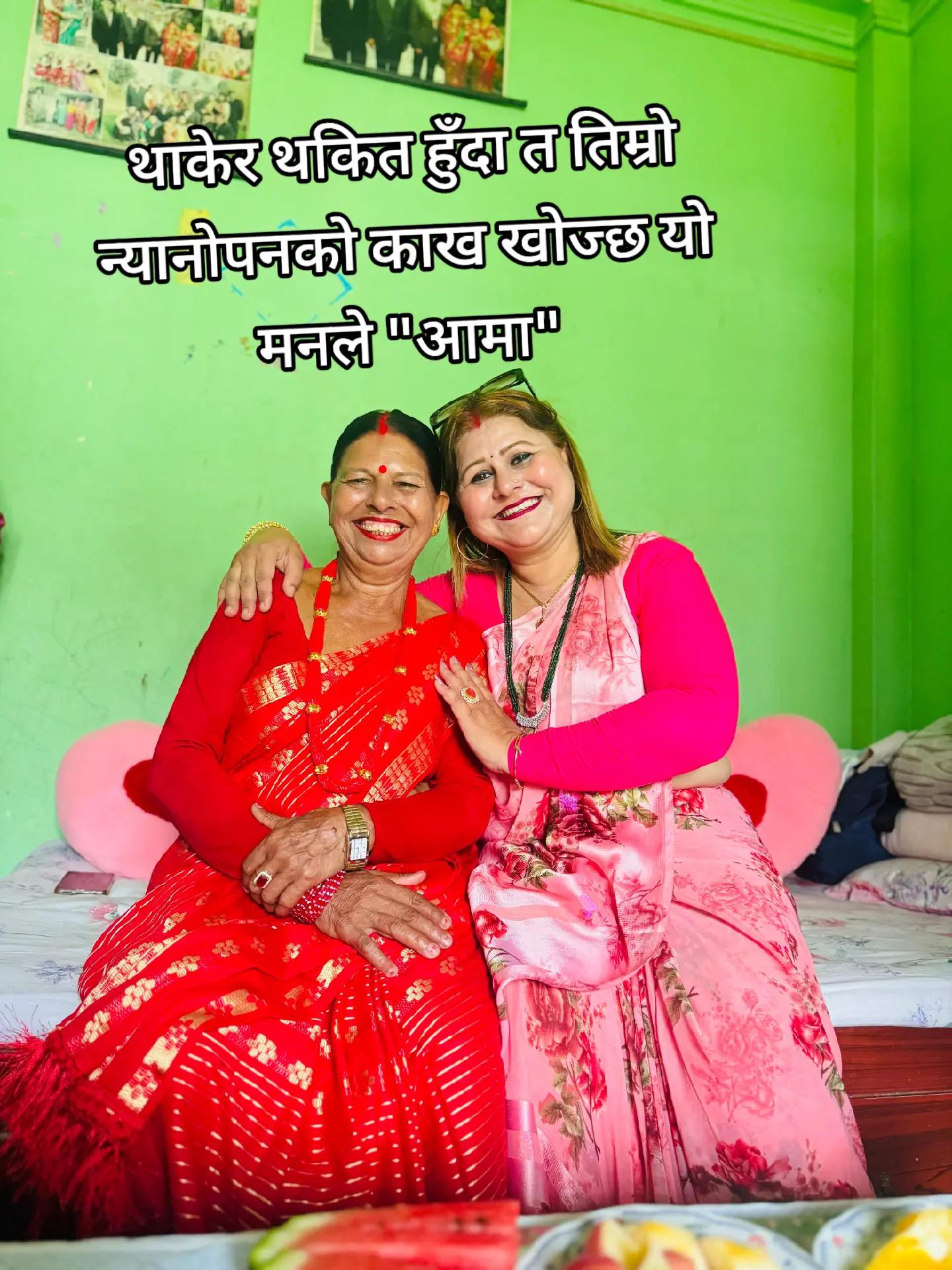 @Sushila Adhikari