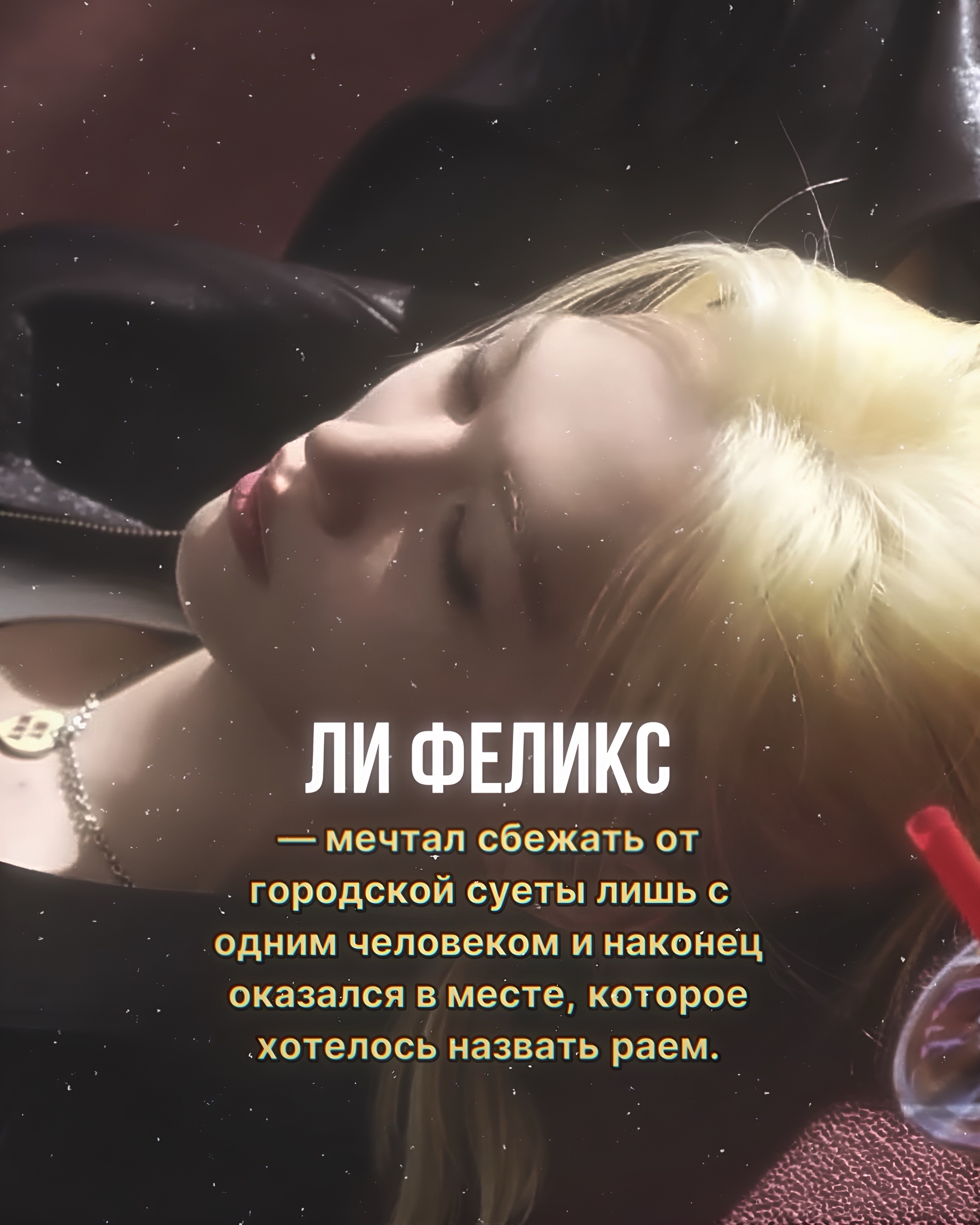 @зарисовки джиён