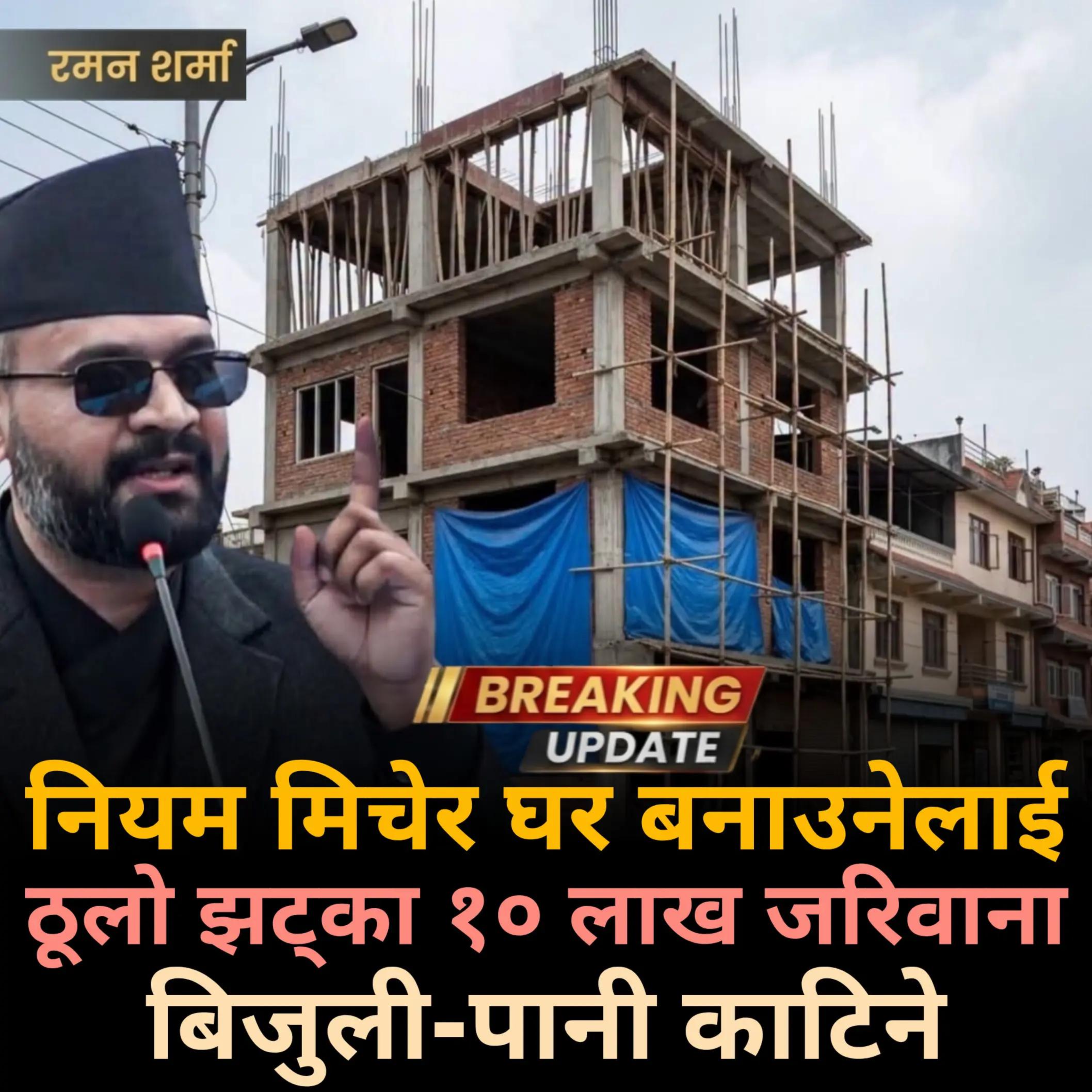 @Raman Sharma