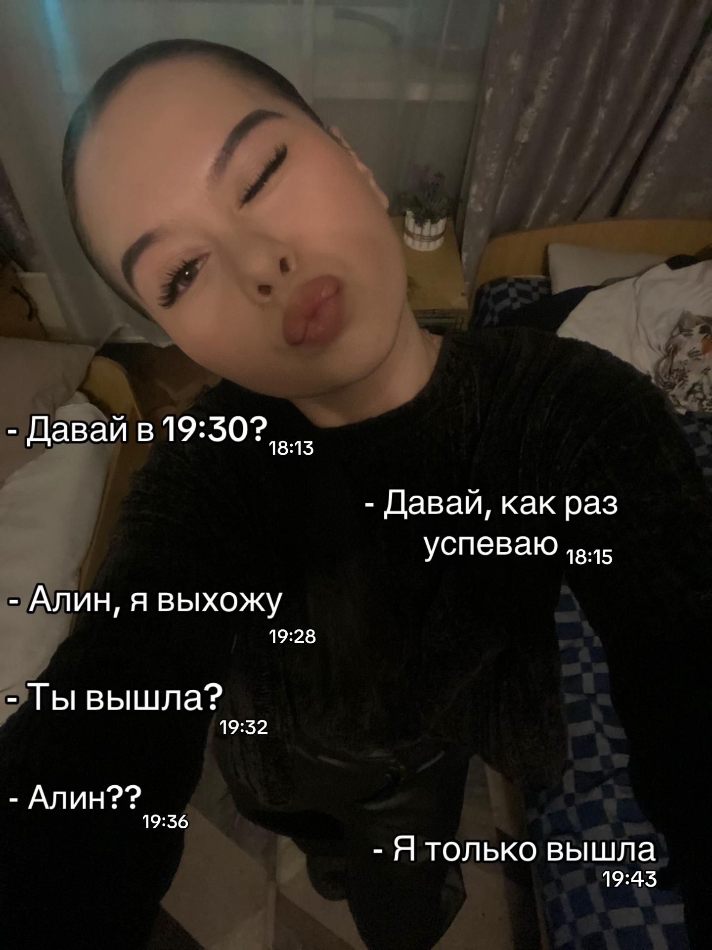 @🦋Alik🦋