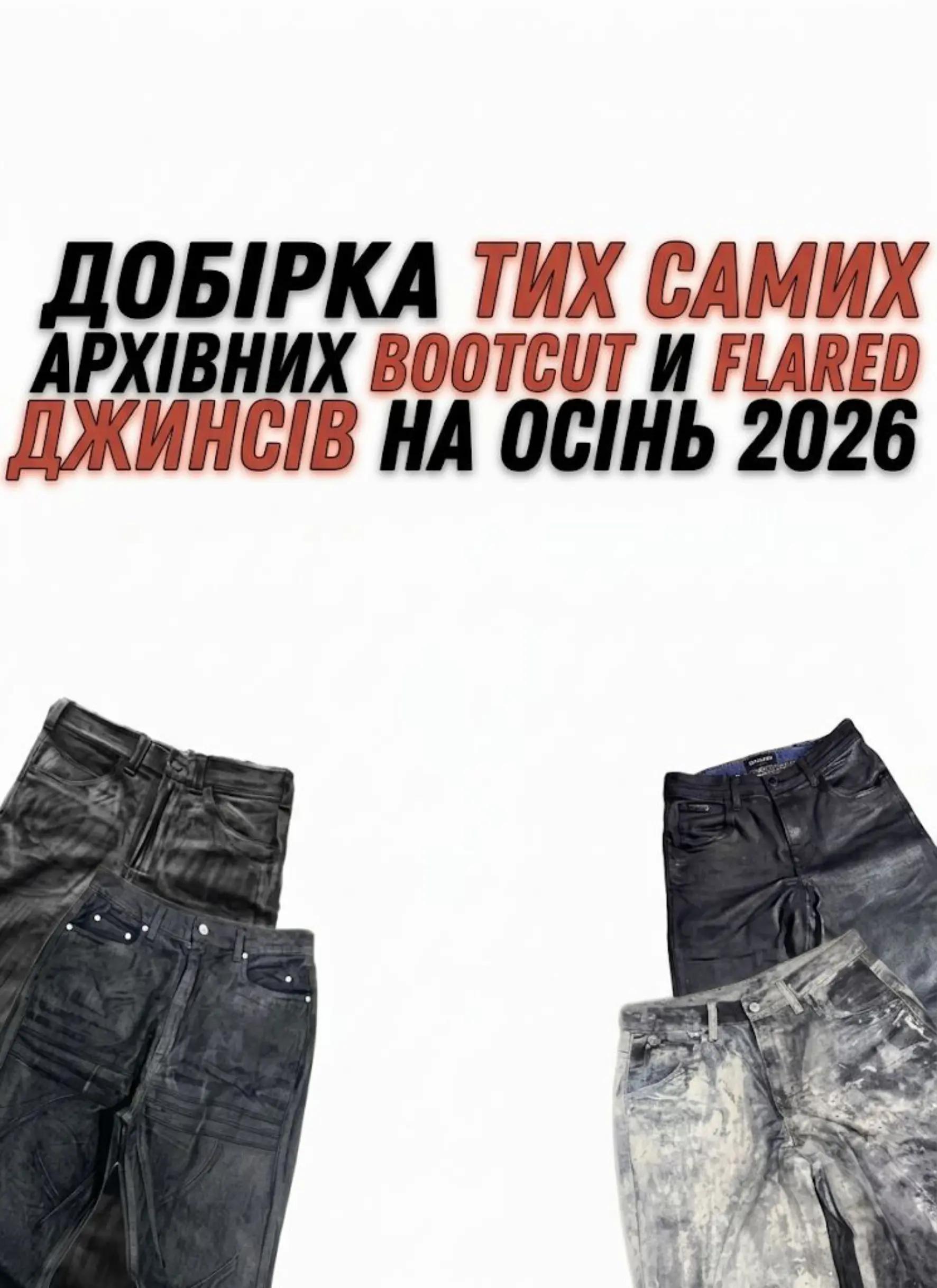@TREND SHOP🇺🇦